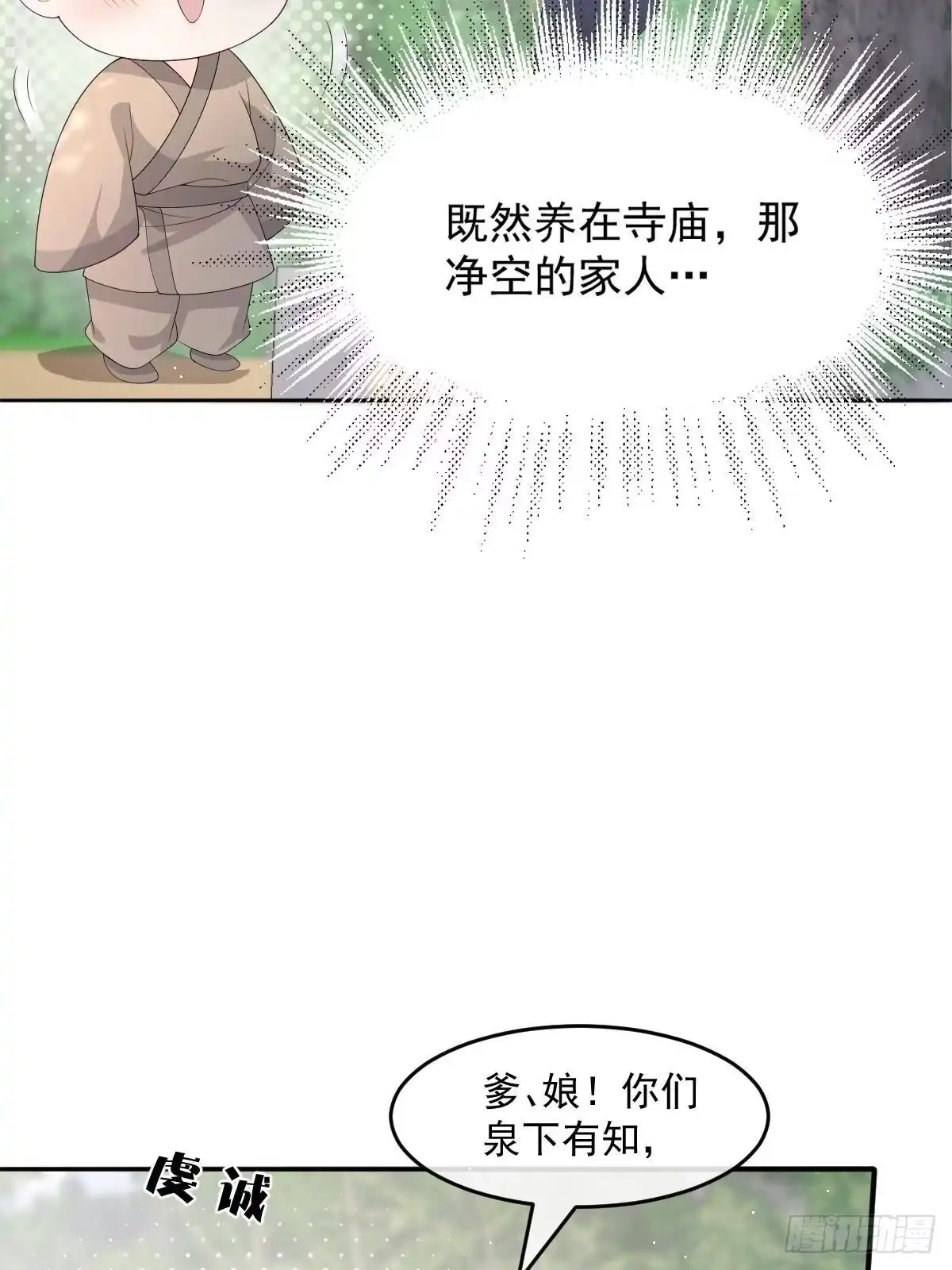 第154页