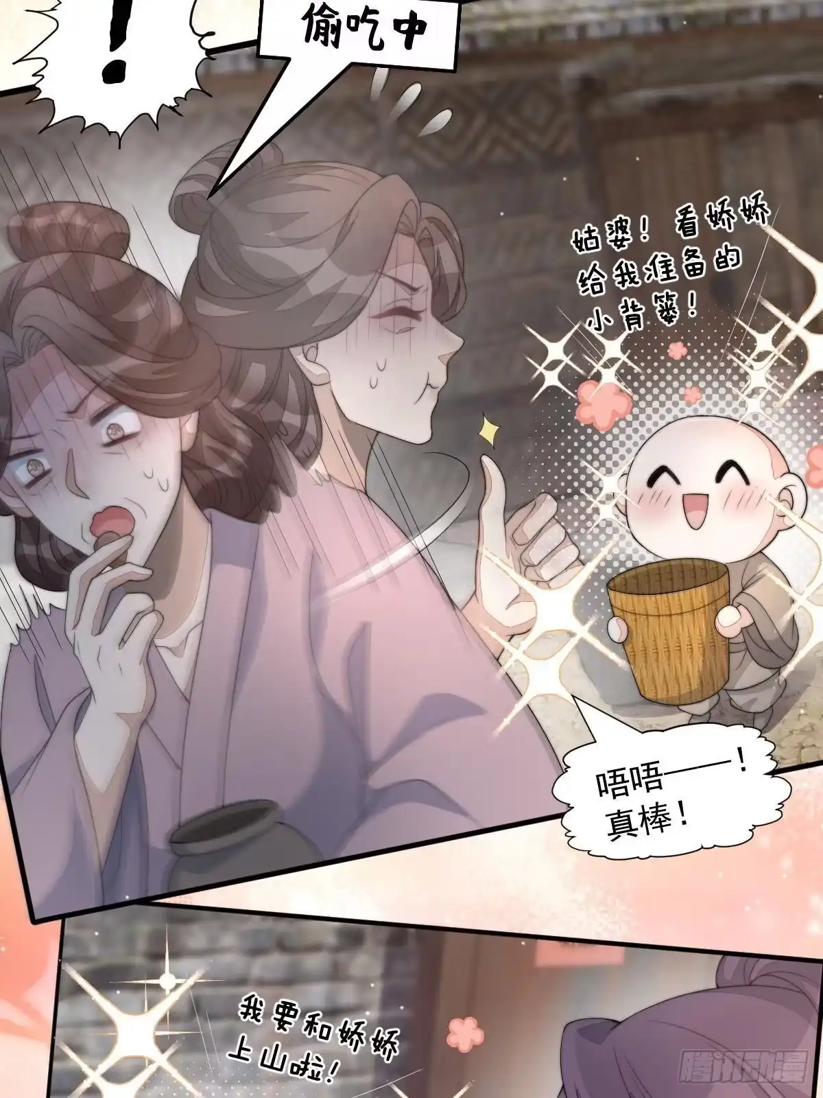第80页