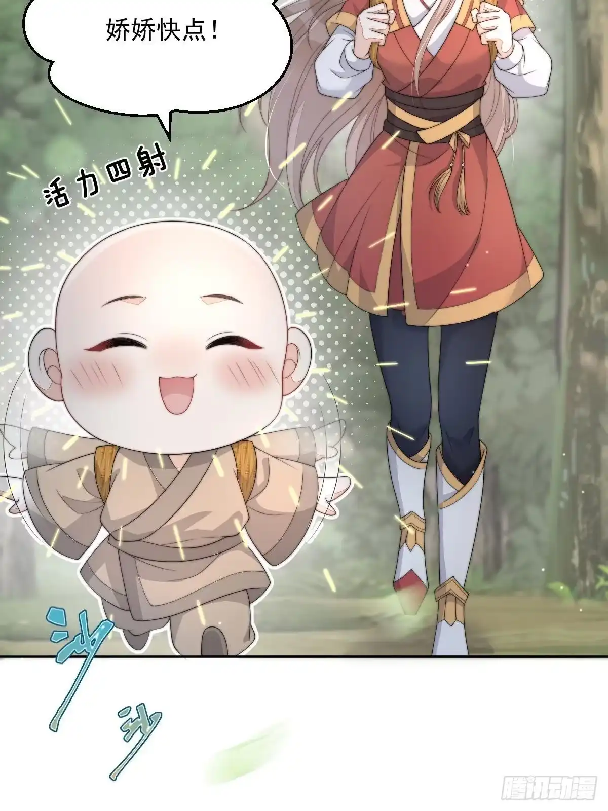 第86页