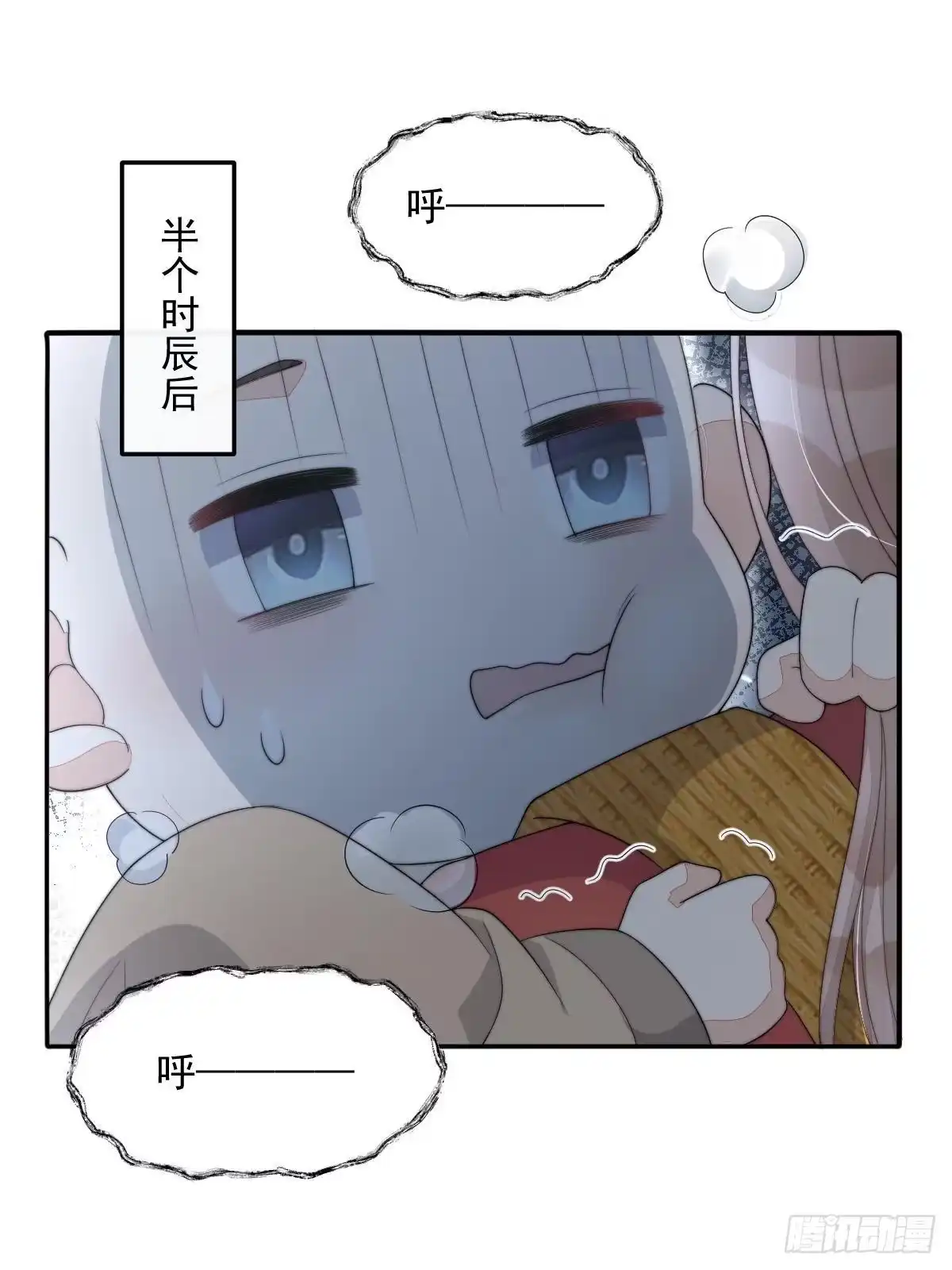 第88页