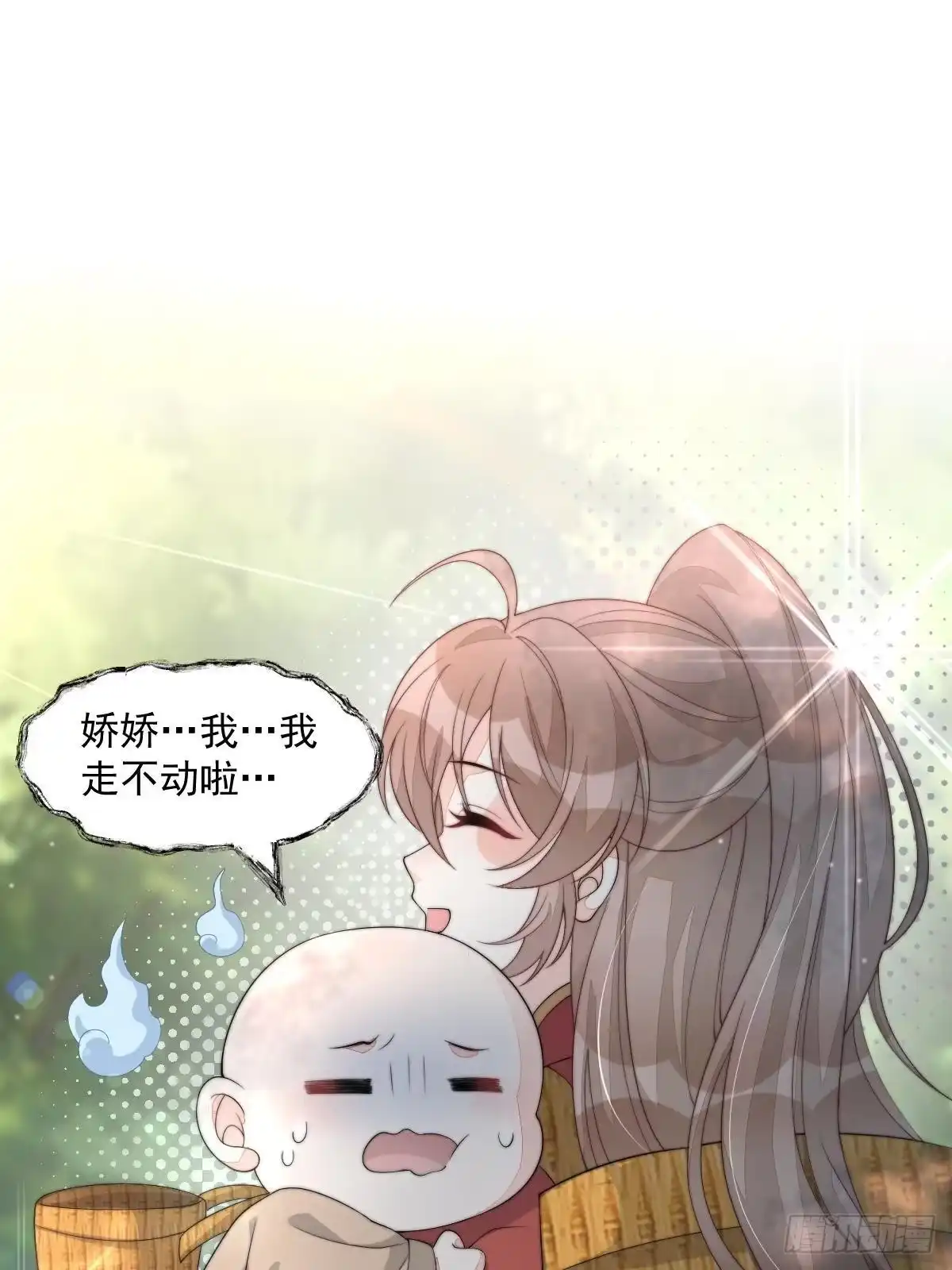 第92页