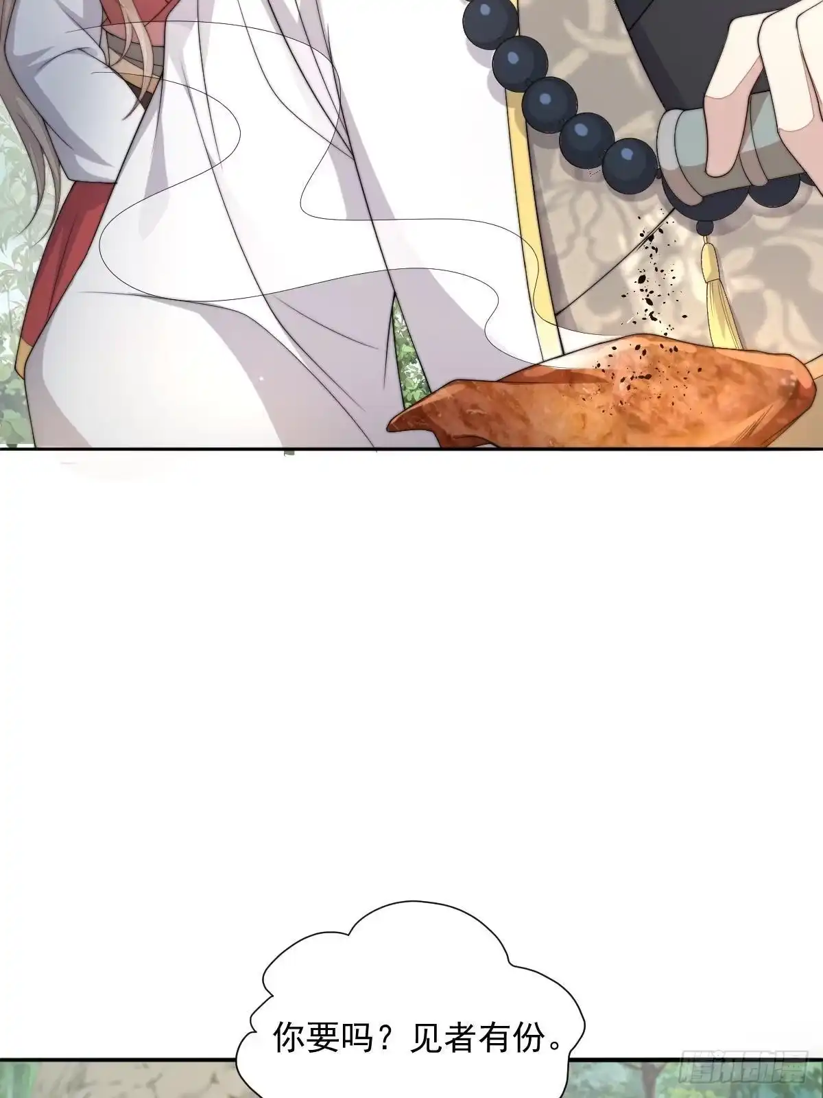 第146页