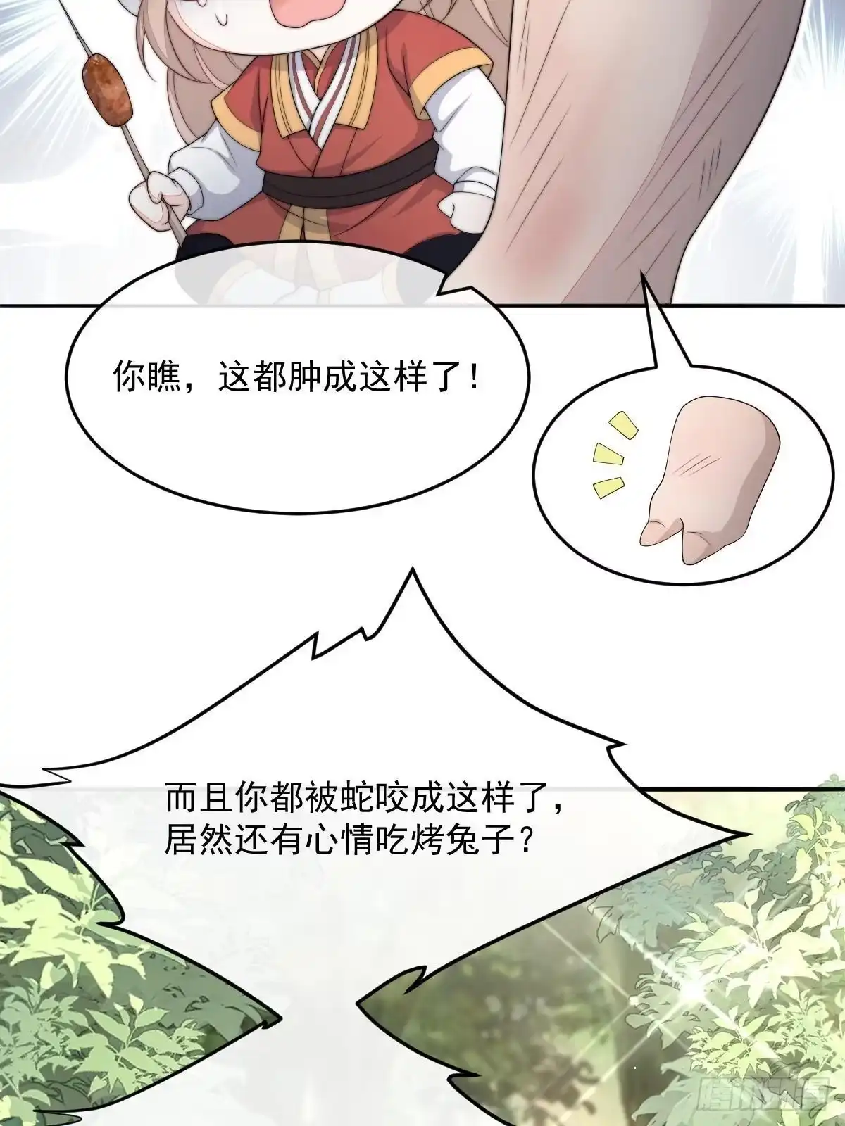第162页