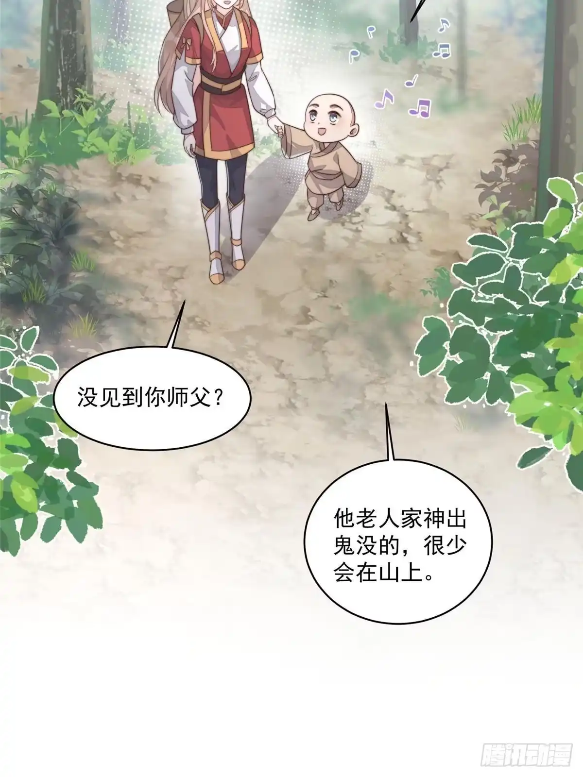 第92页