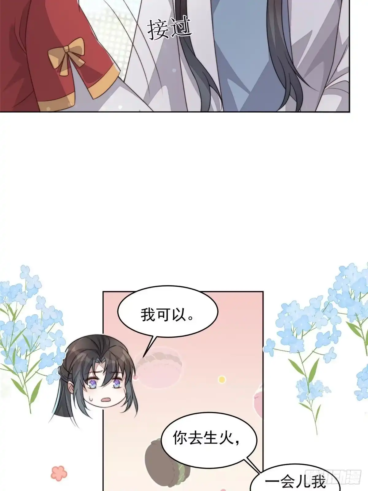 第108页