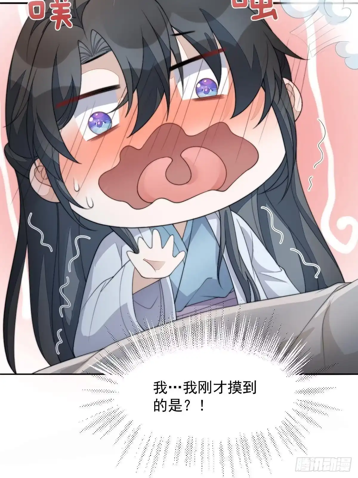 第86页