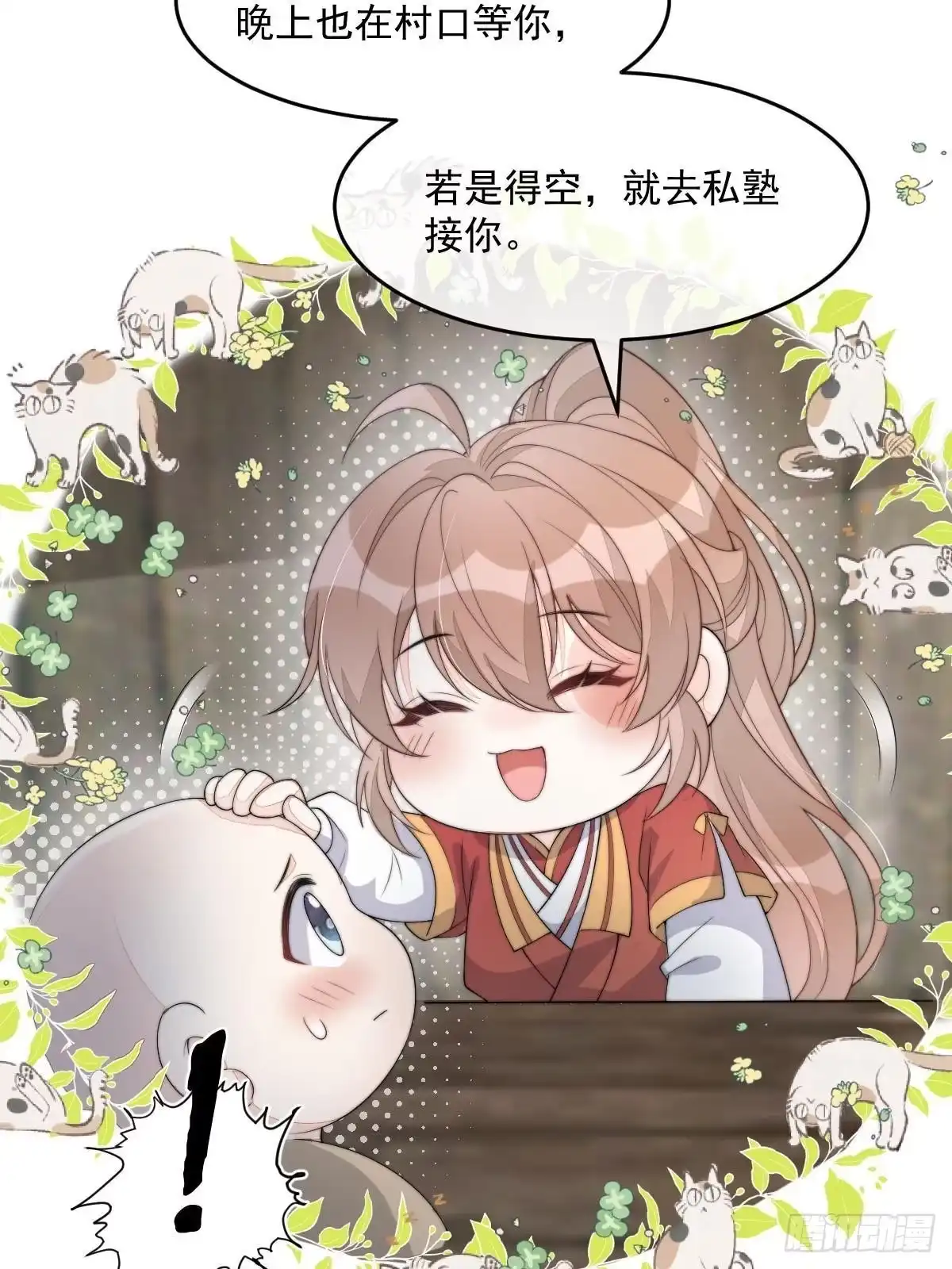 第130页
