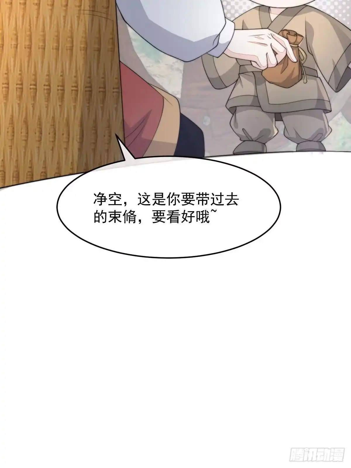 第140页