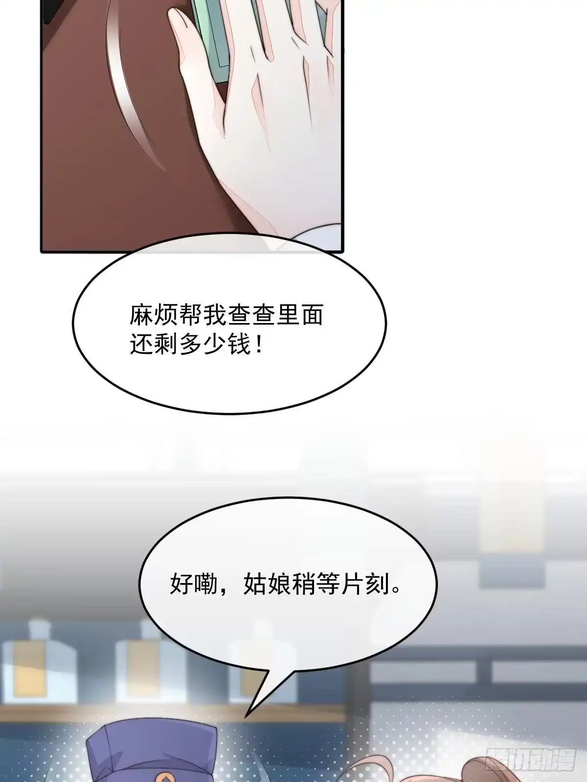 第164页