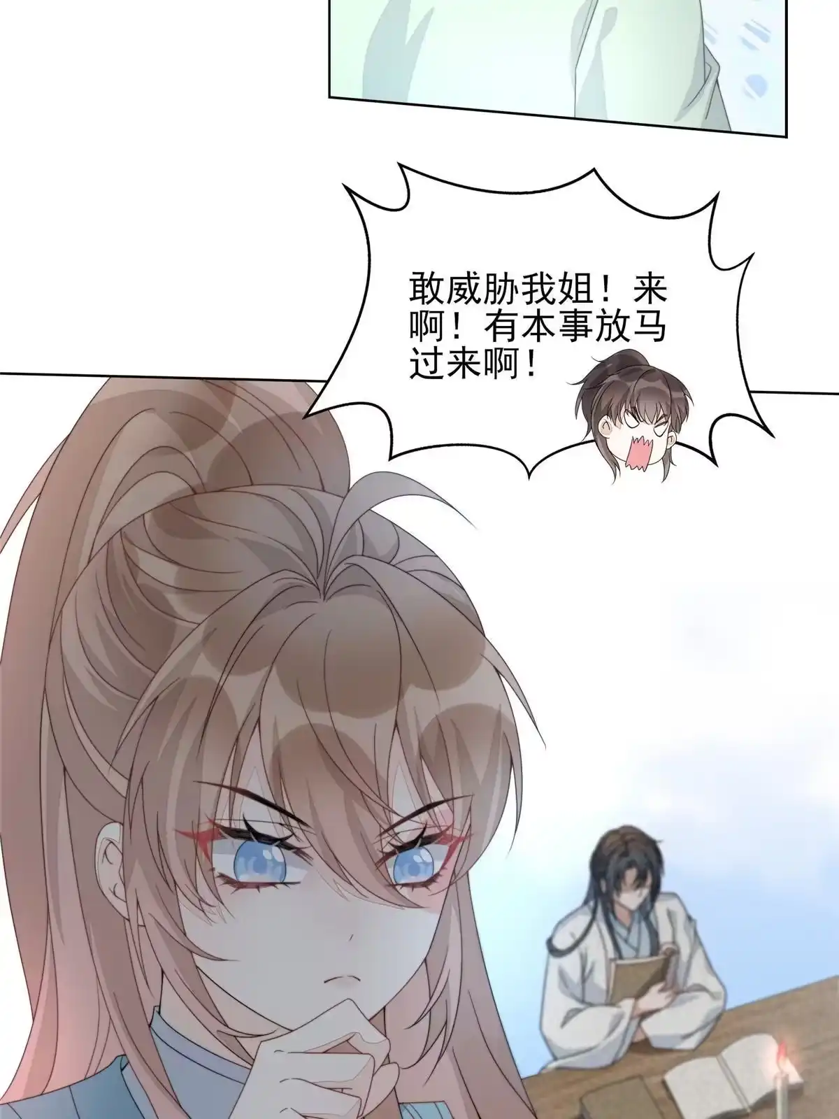 第106页