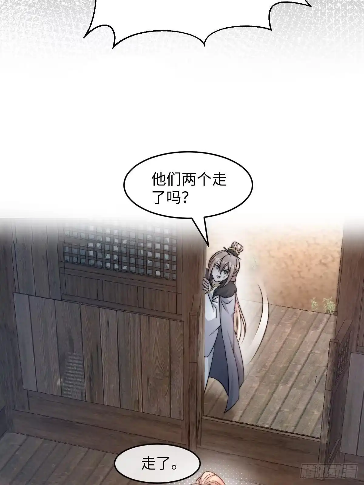 第76页