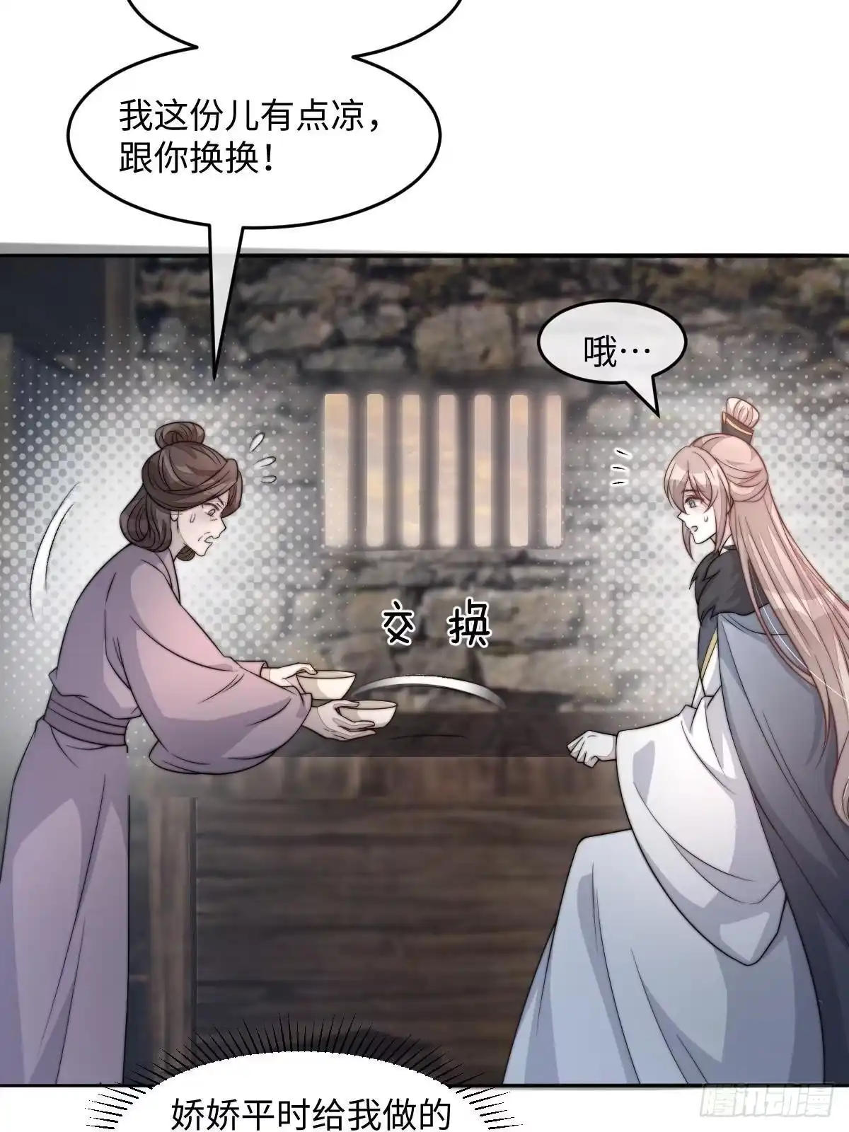 第84页