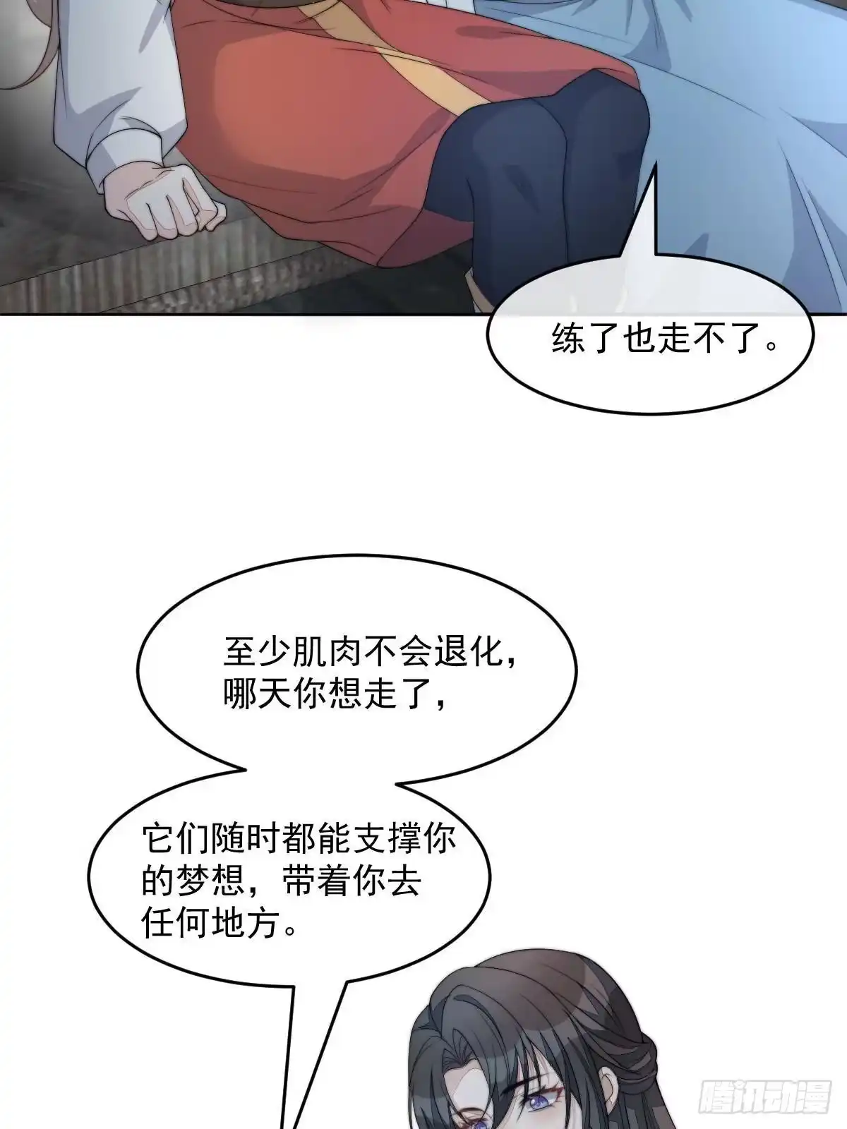 第80页