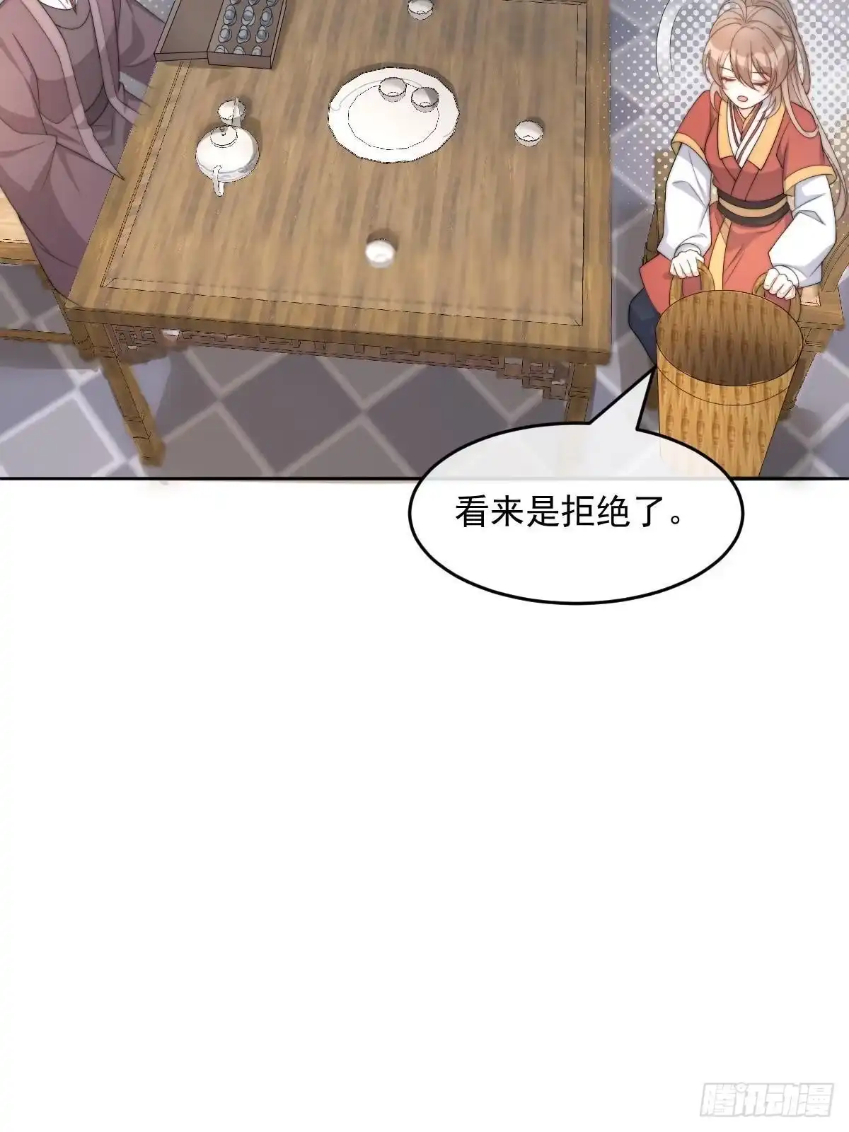 第172页