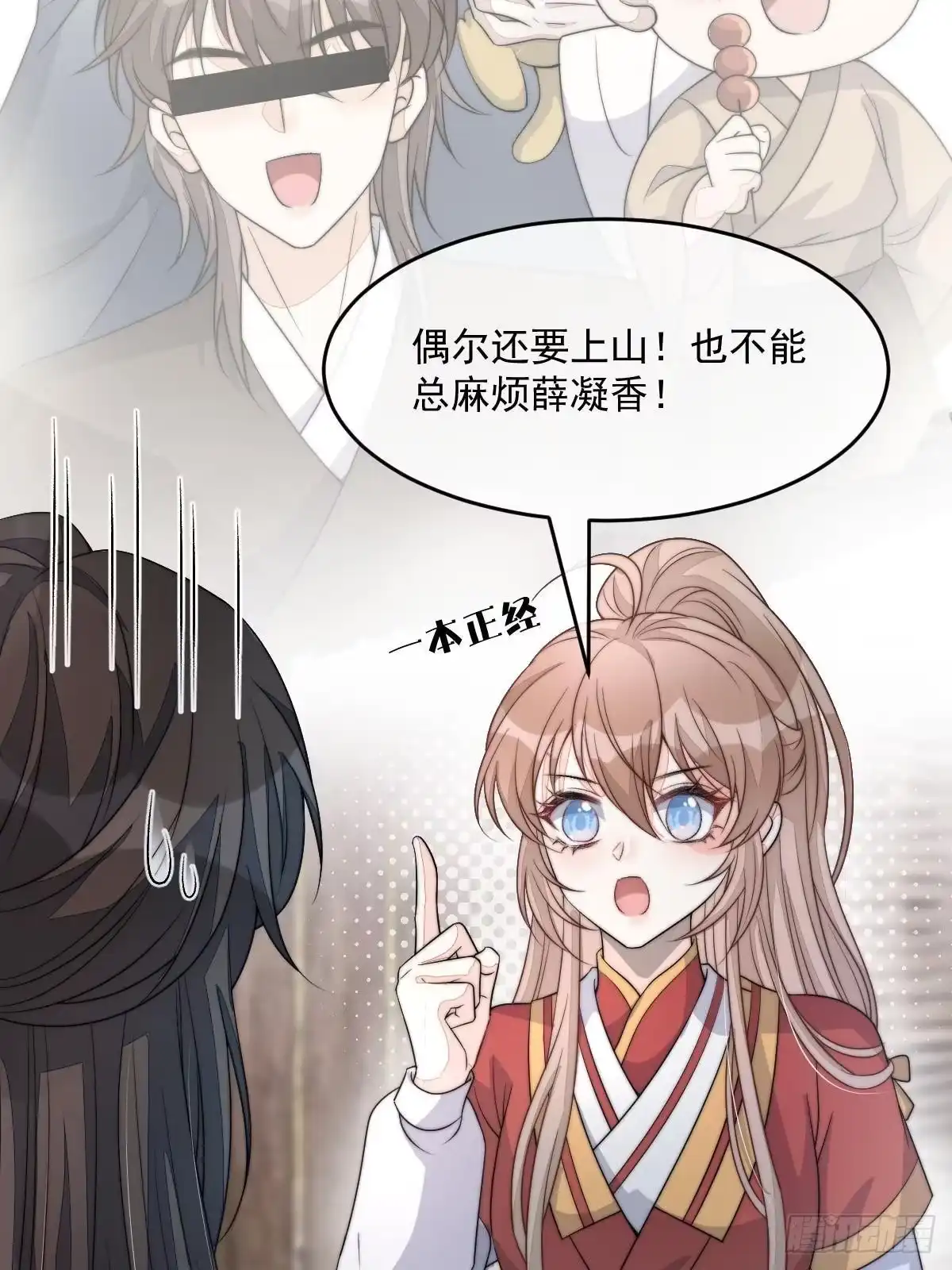 第110页