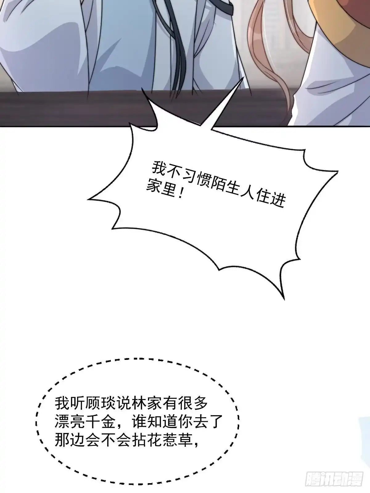 第116页