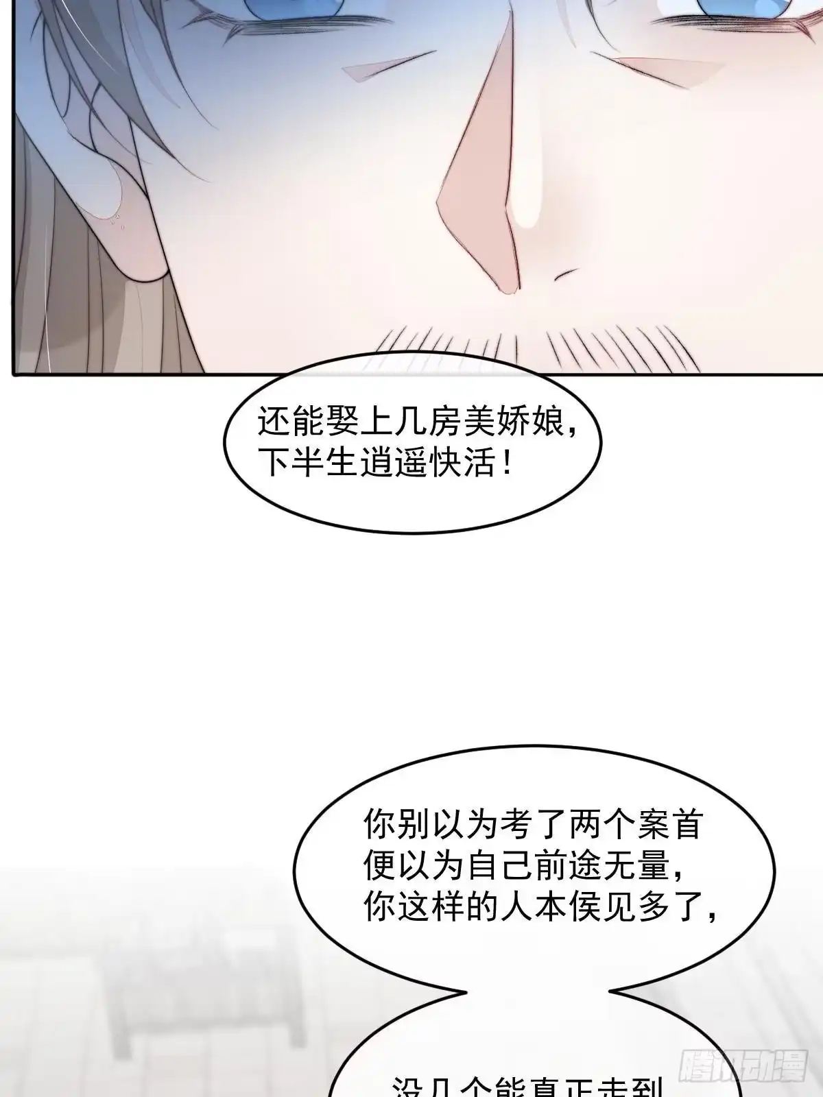 第178页