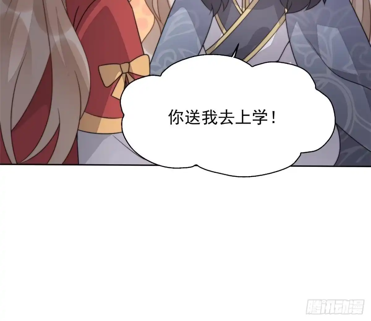 第128页