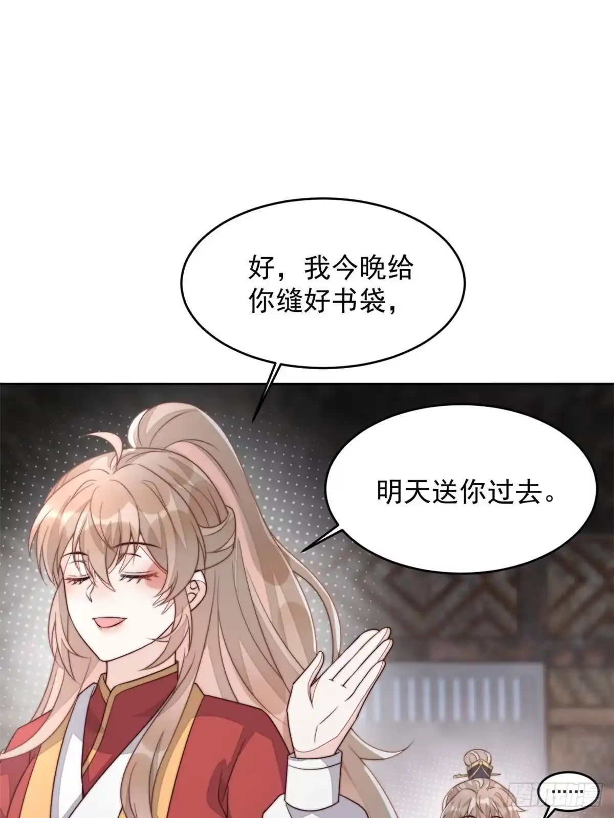 第130页