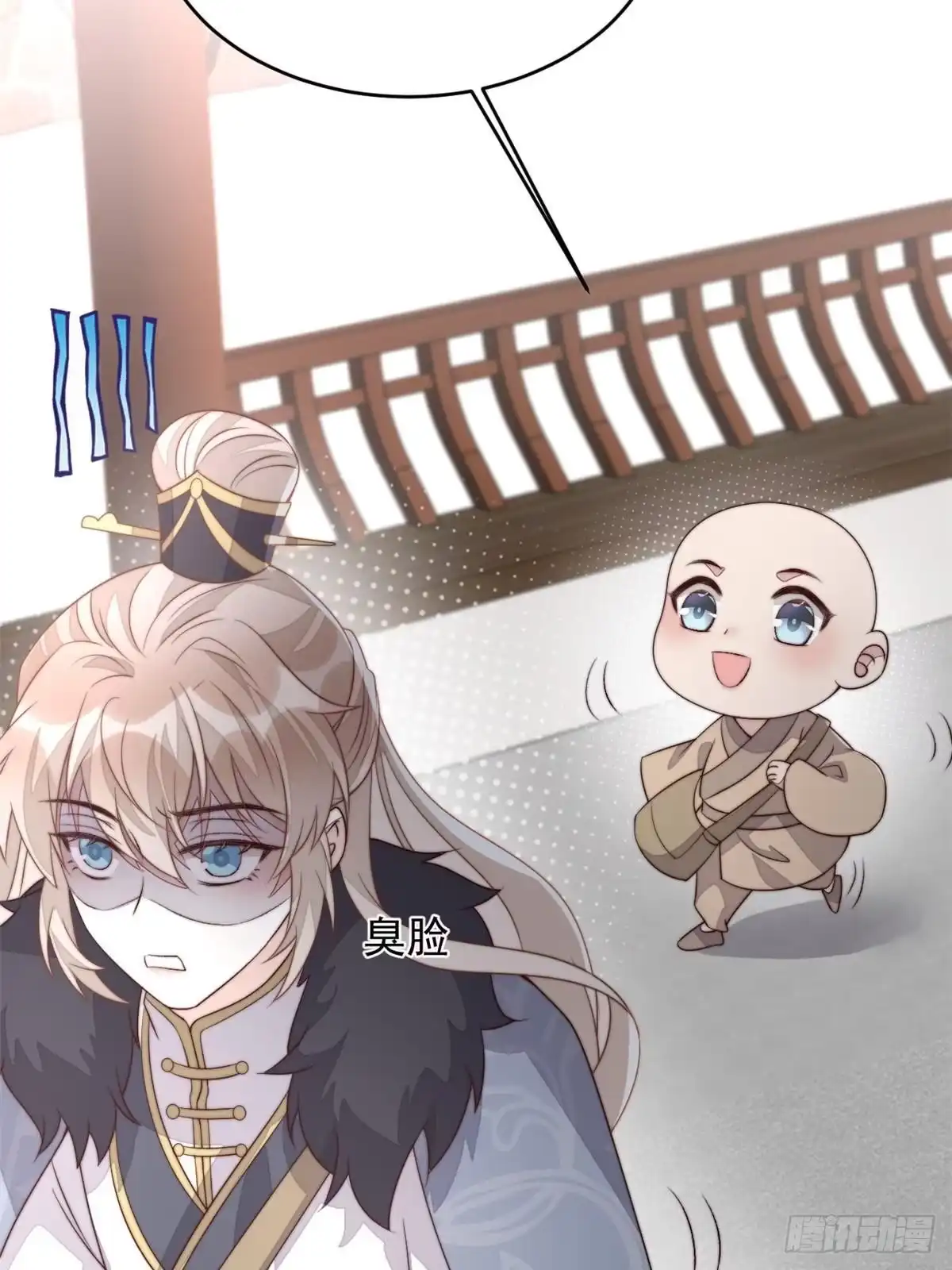 第138页