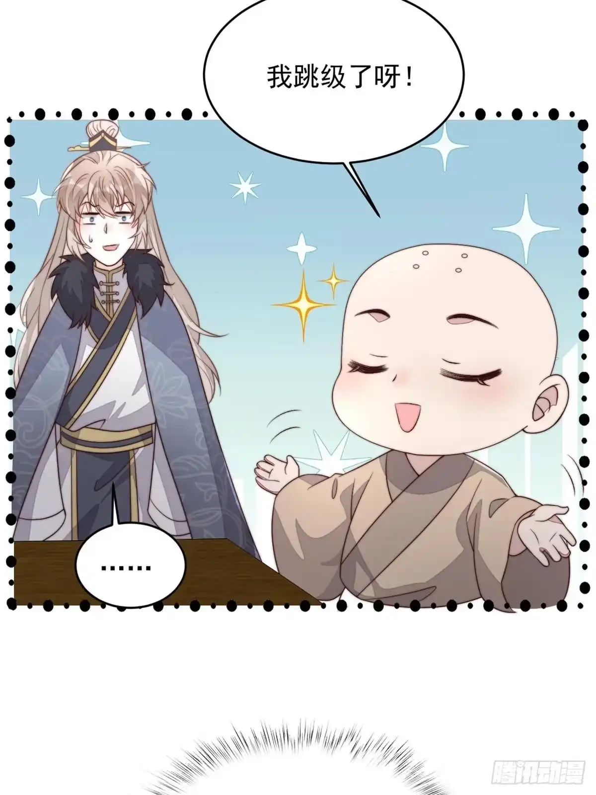 第150页