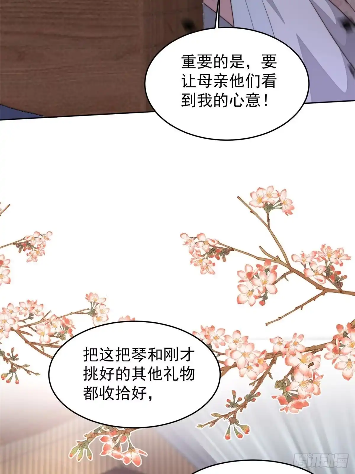 第164页