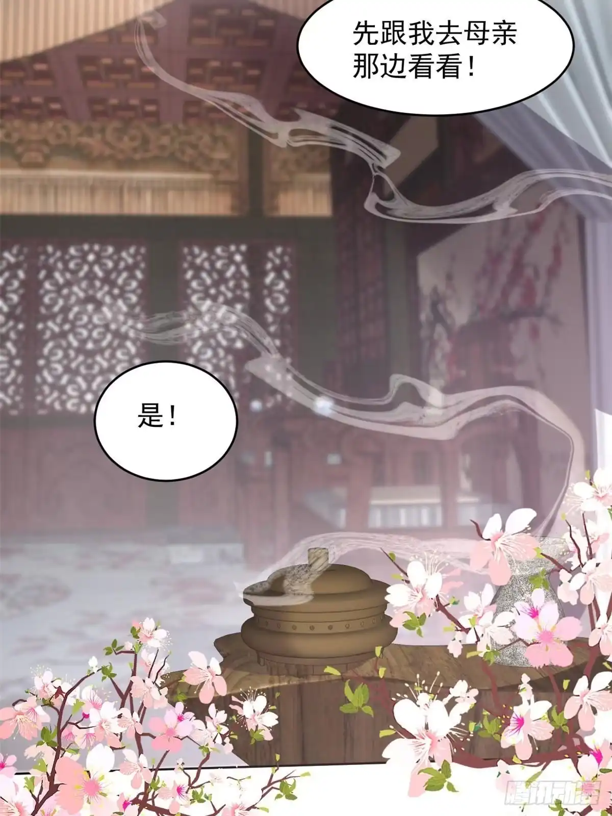 第166页