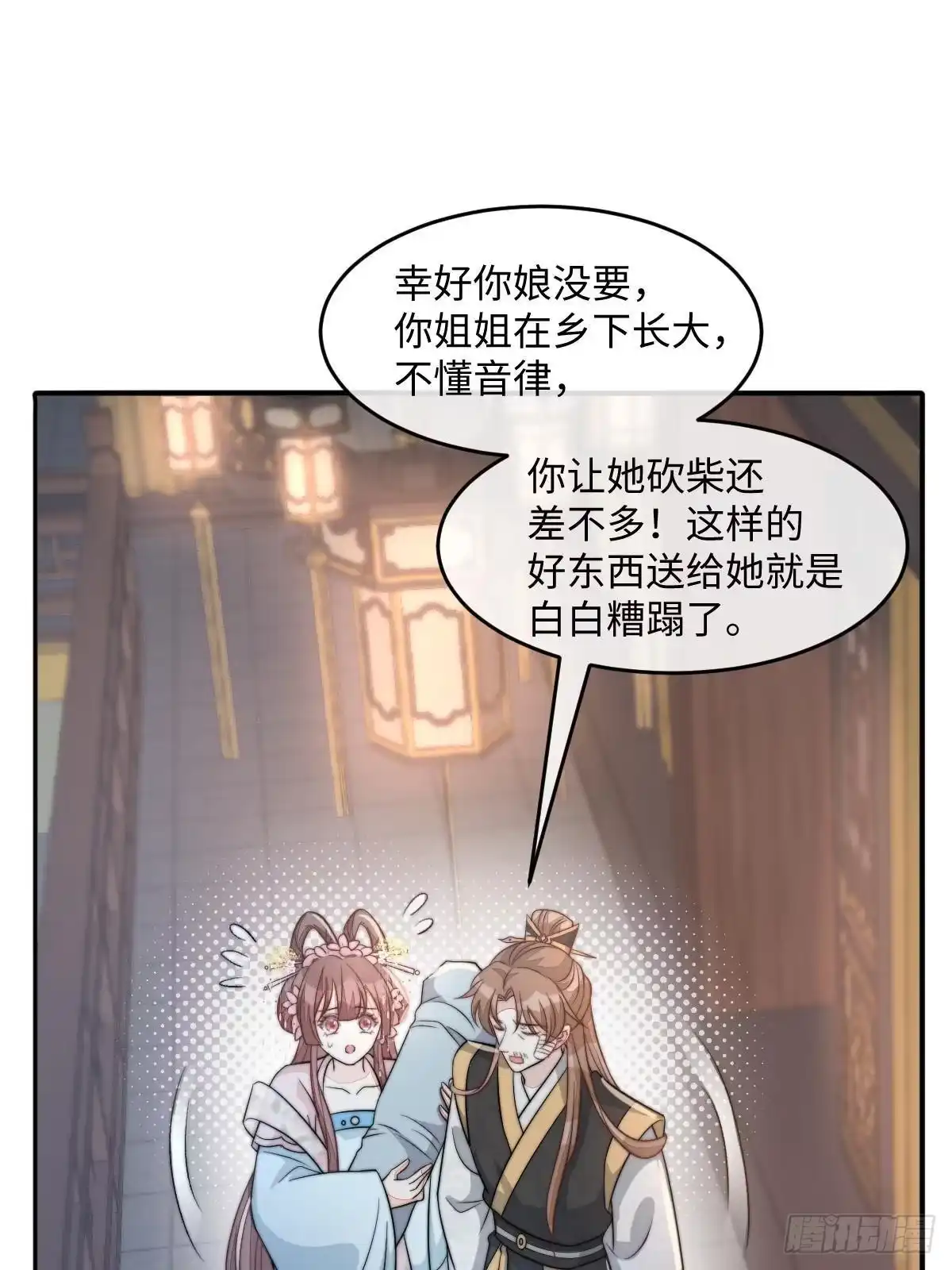 第104页