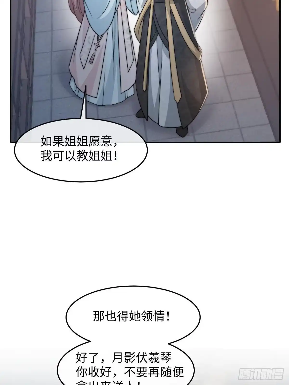 第106页
