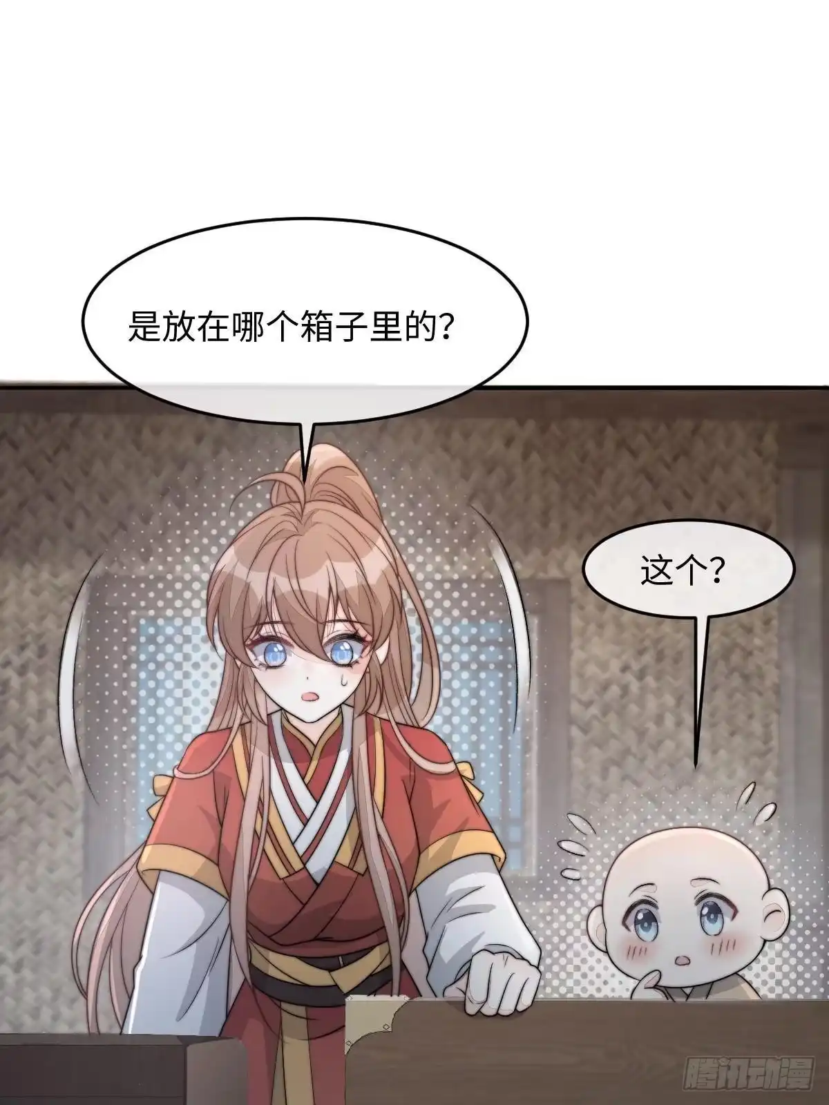 第120页