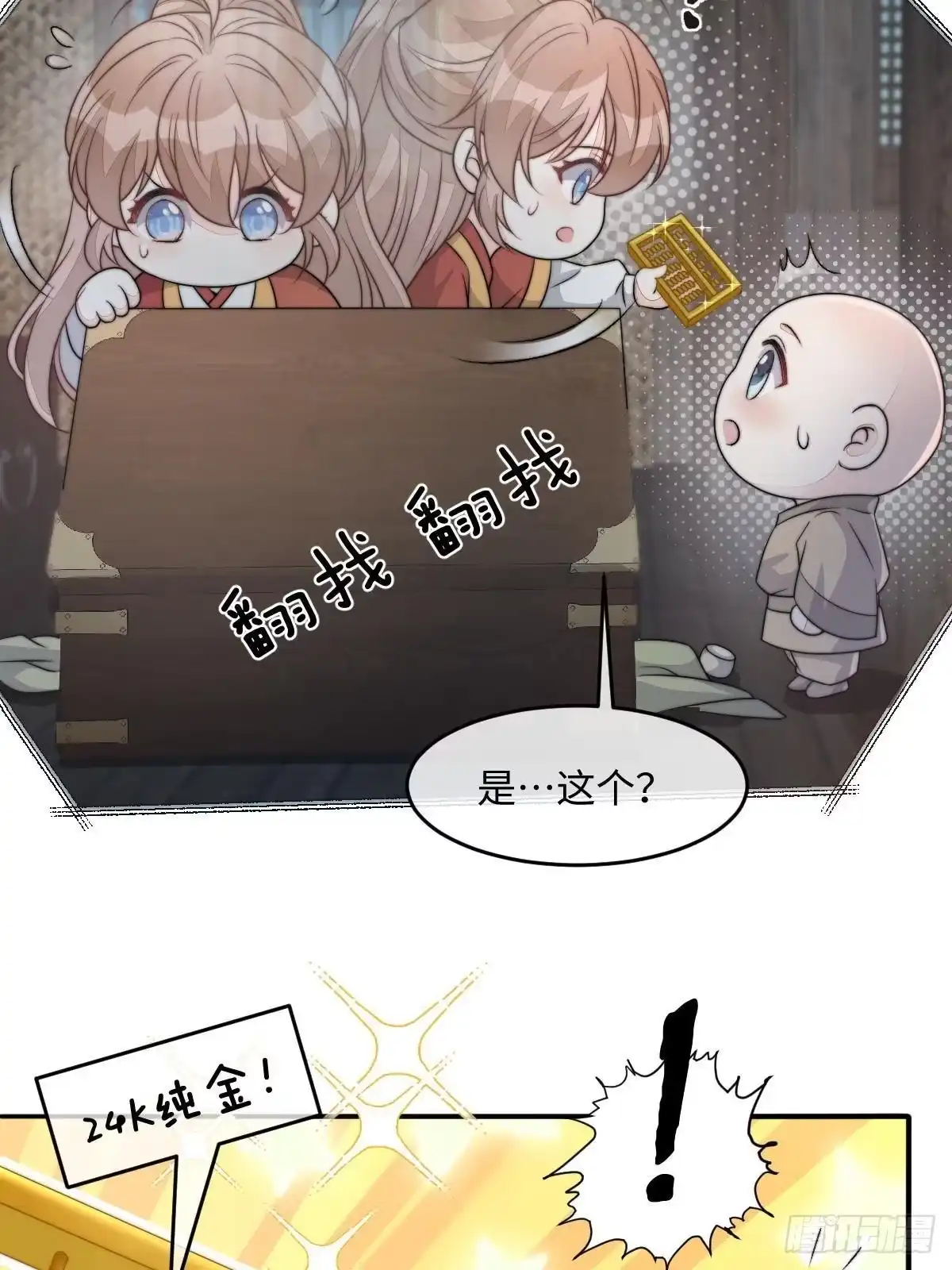 第124页