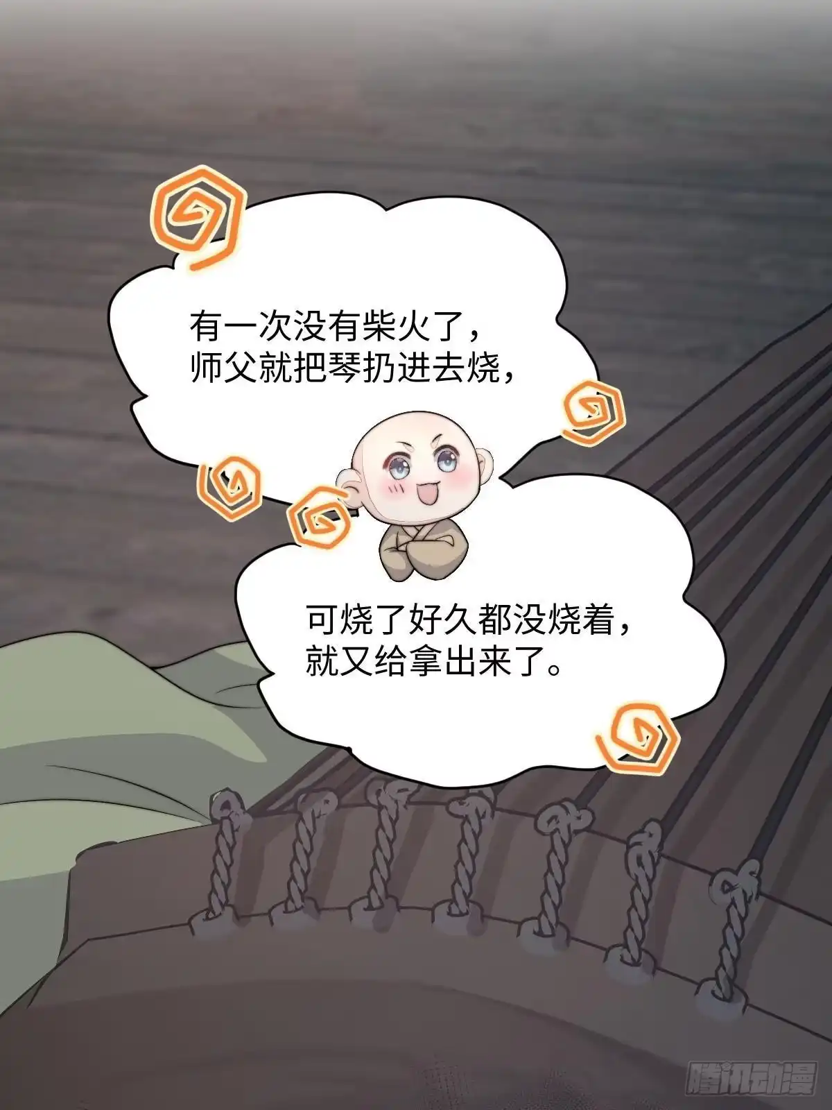 第144页