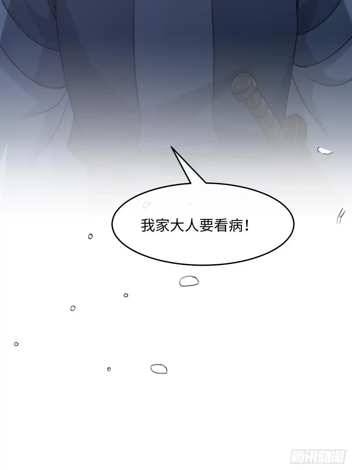 第172页