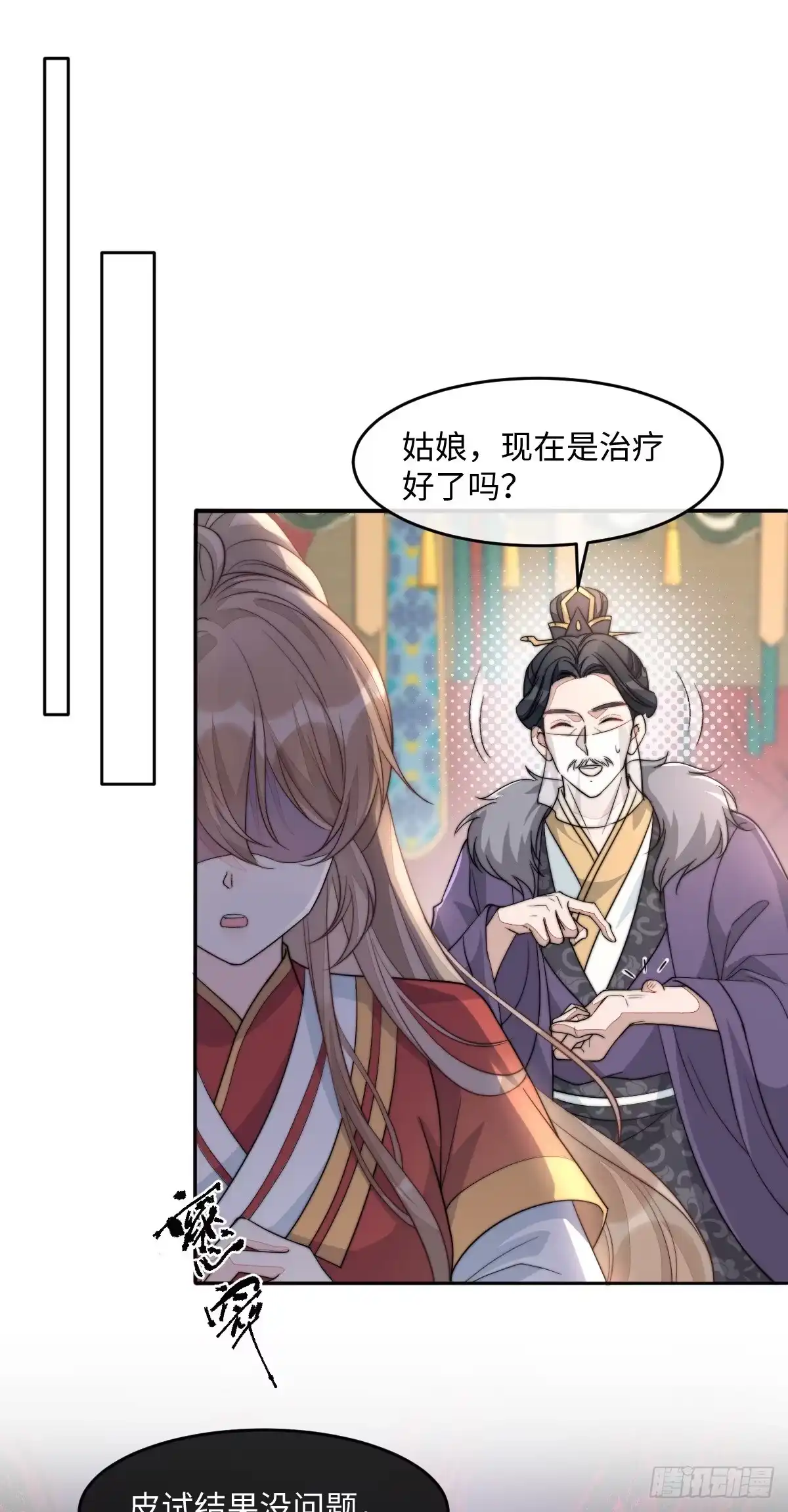 第70页
