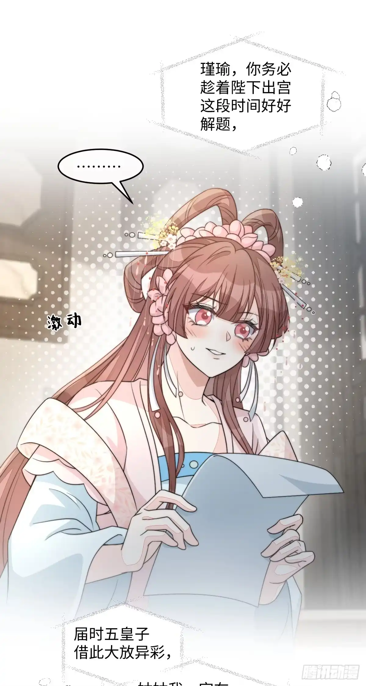 第82页