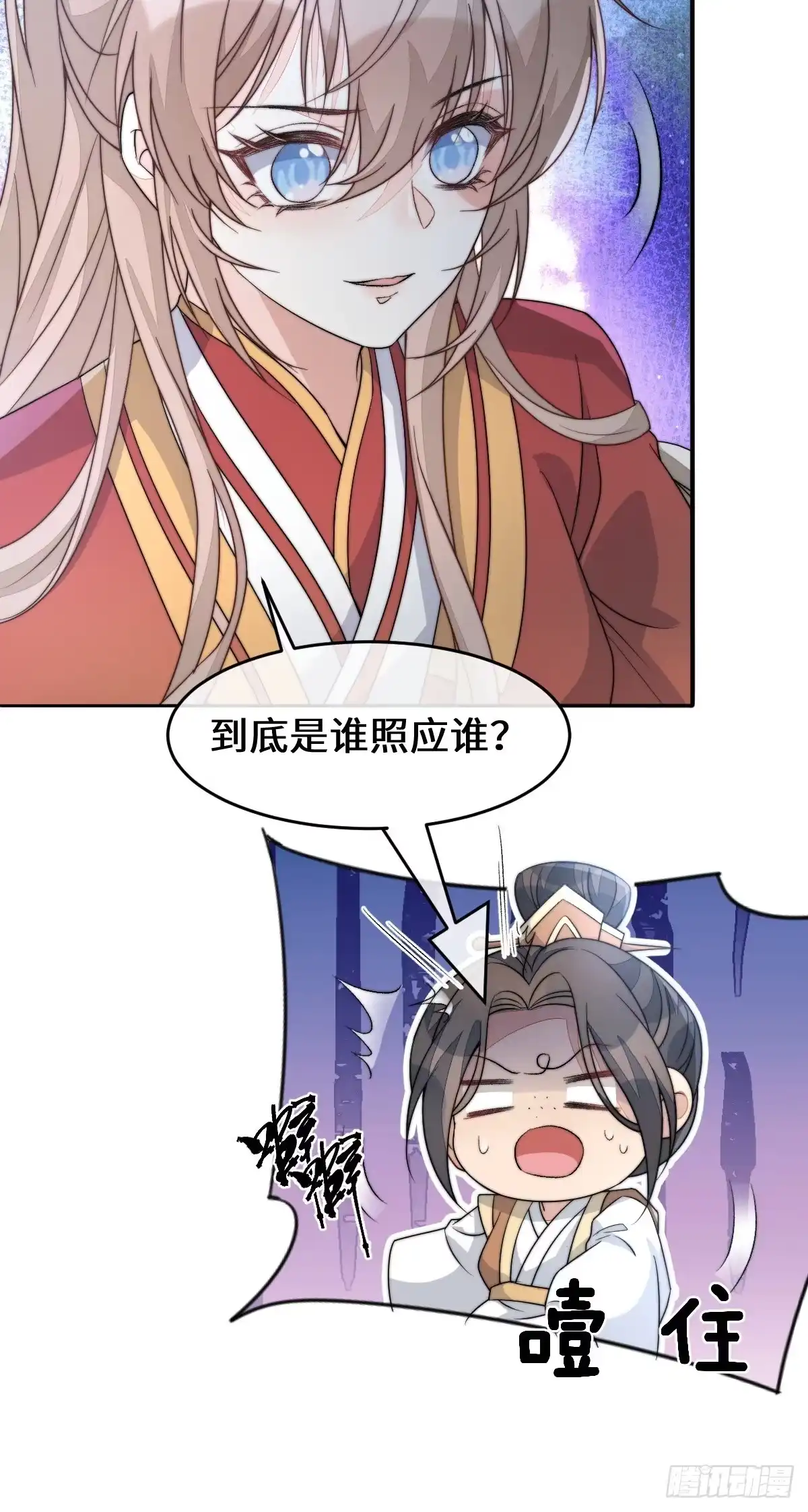 第106页