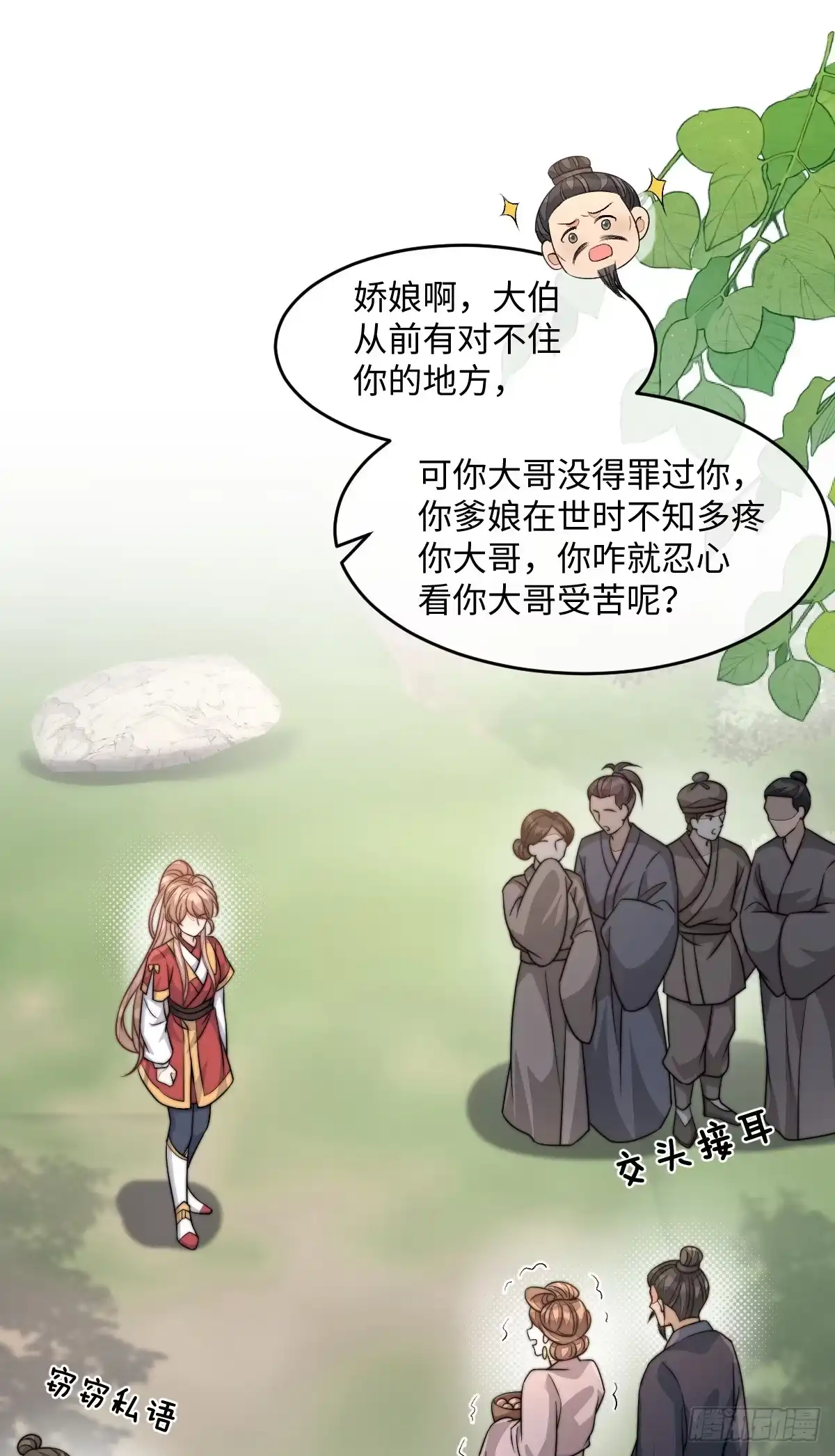 第108页