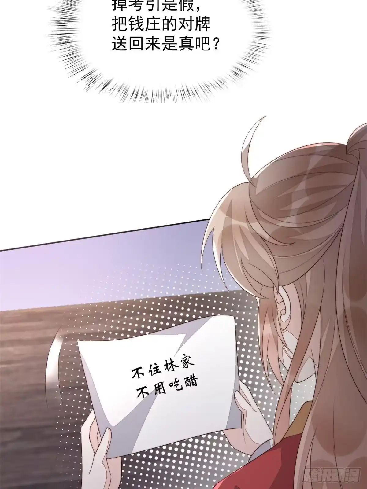 第76页