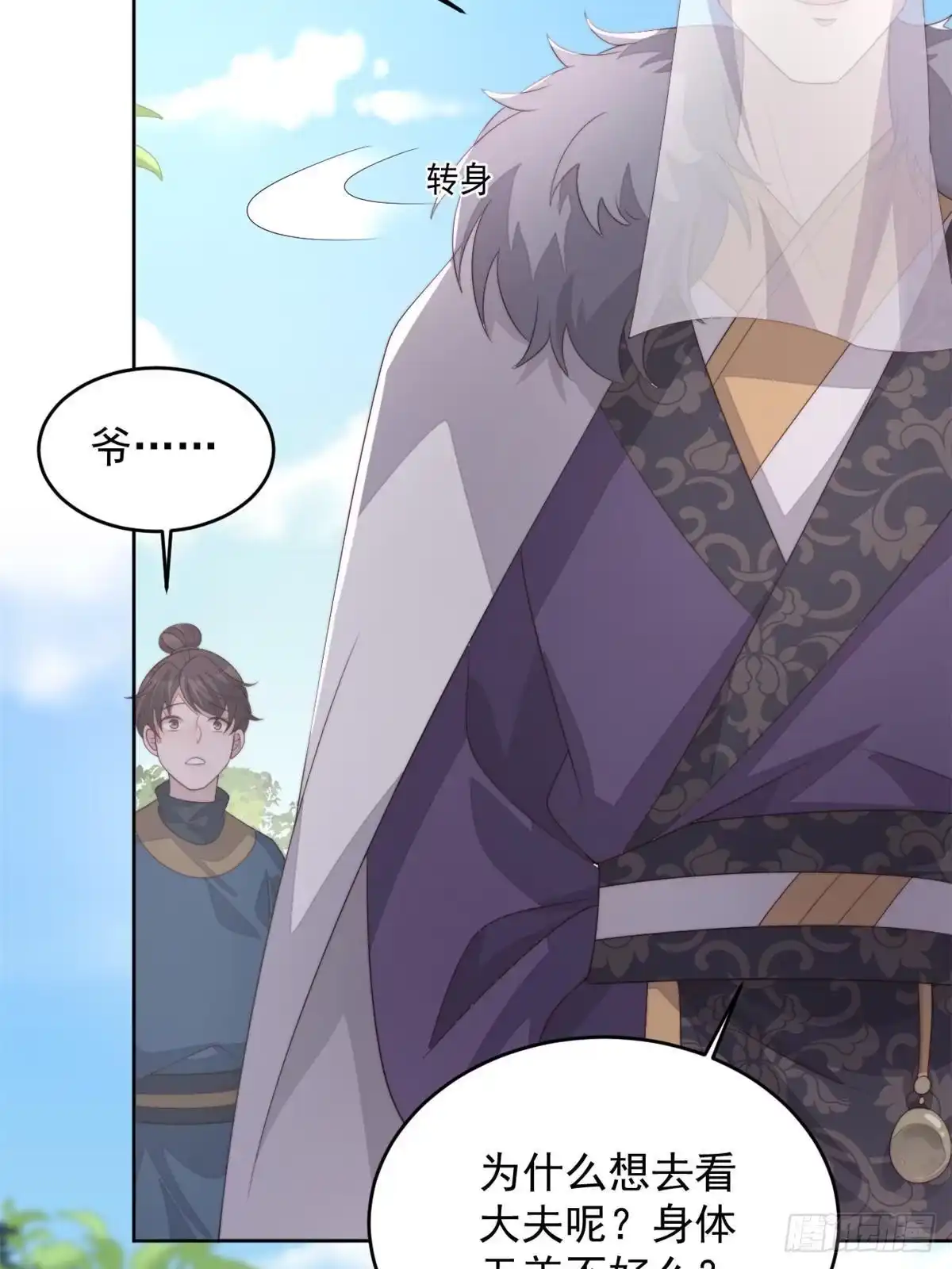 第130页