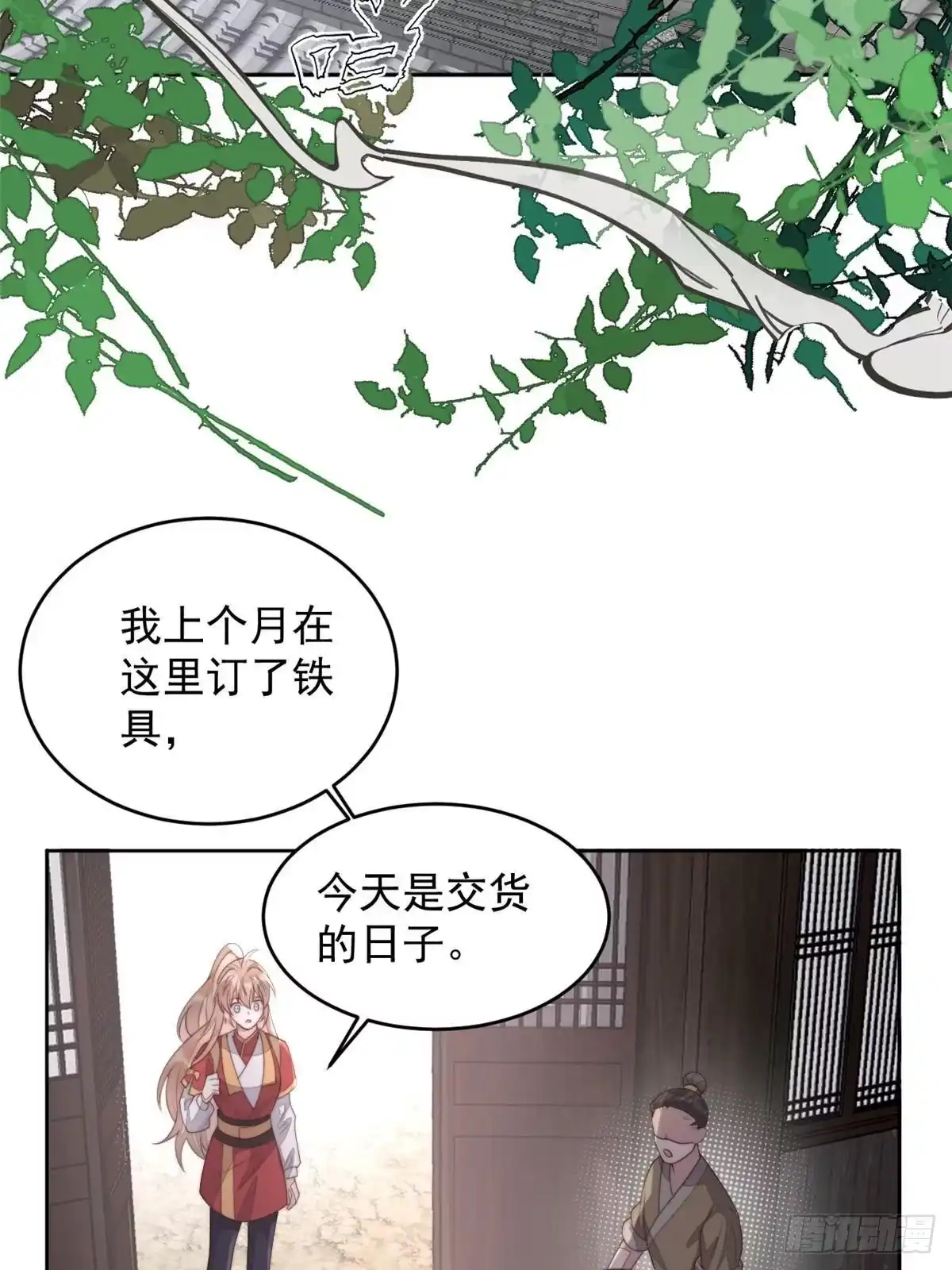 第138页