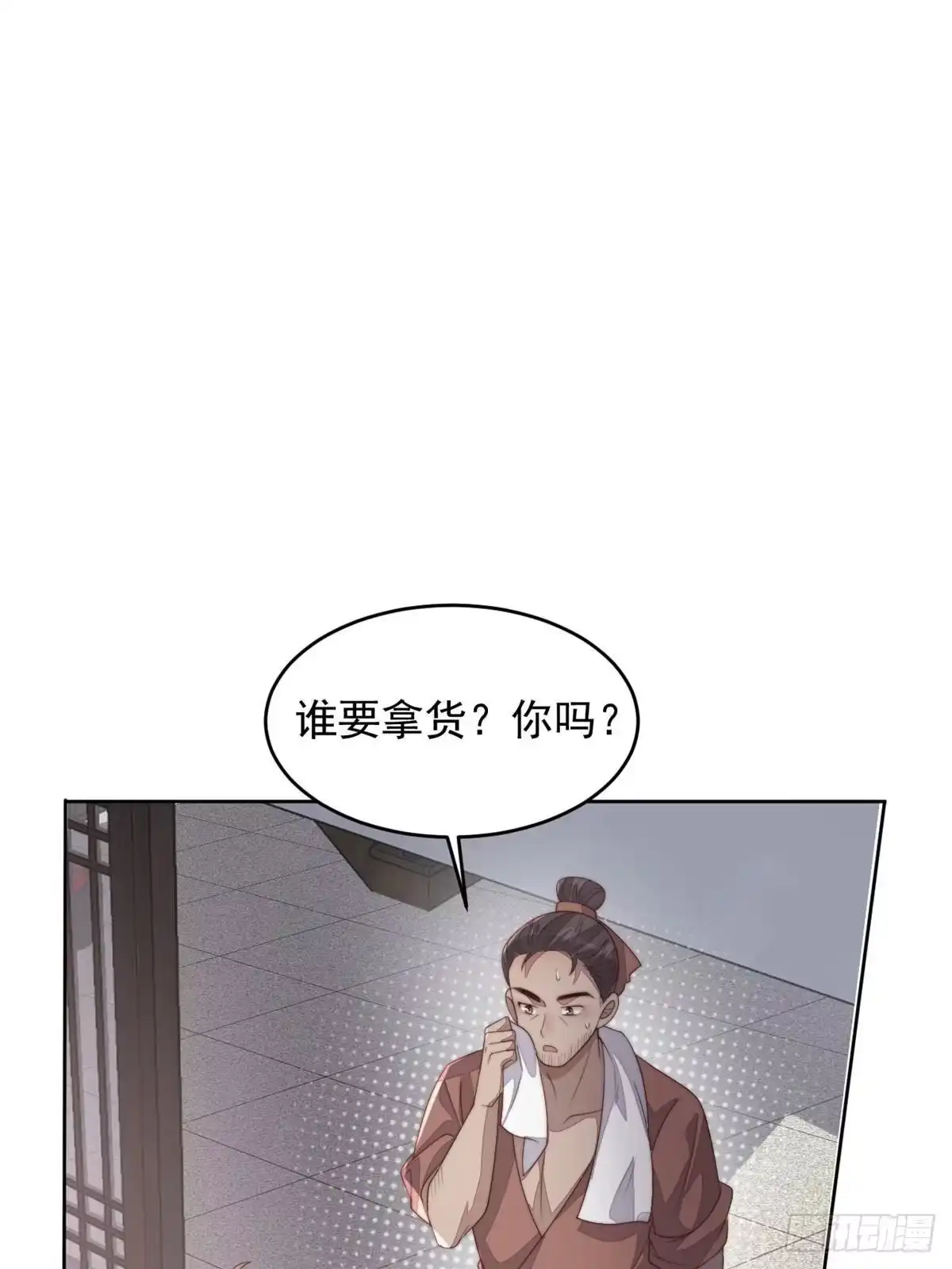 第142页