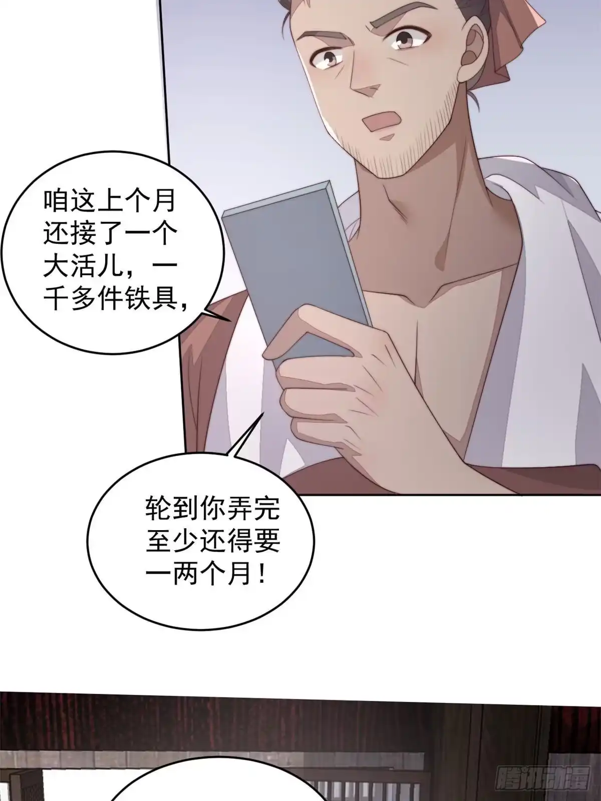 第146页