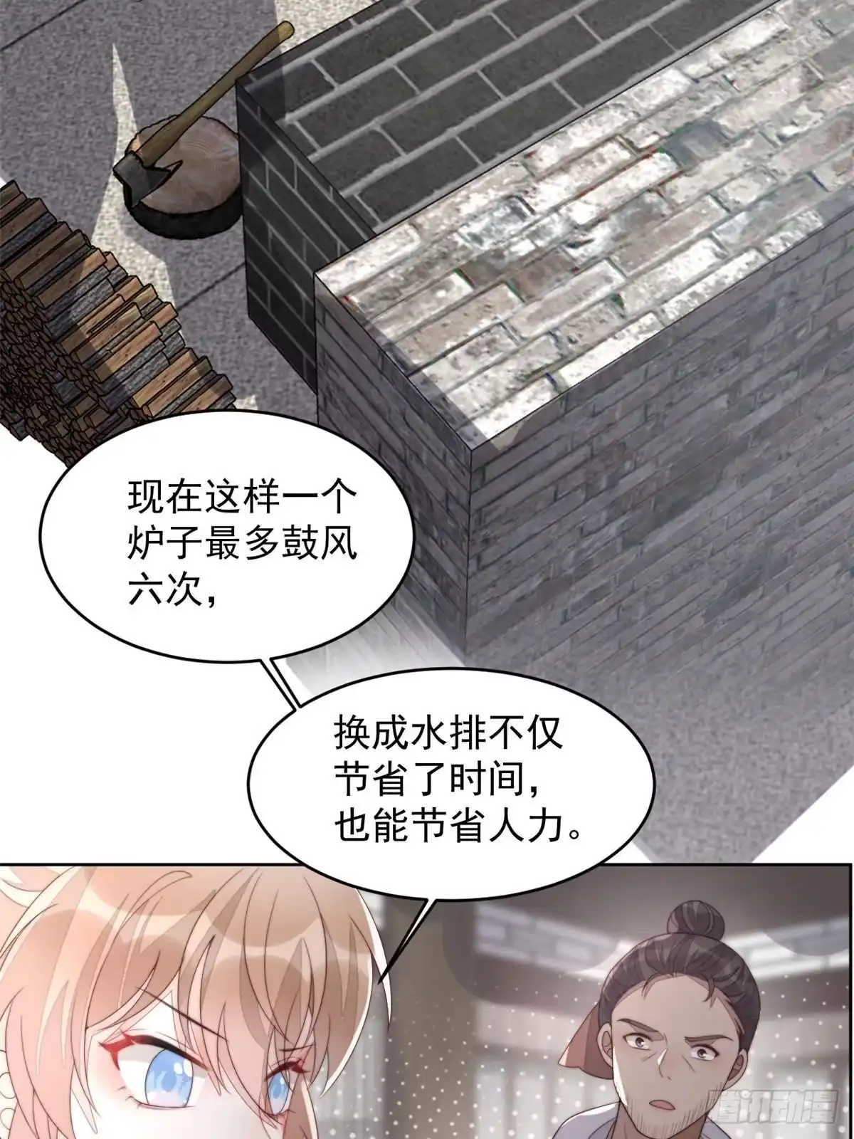 第152页