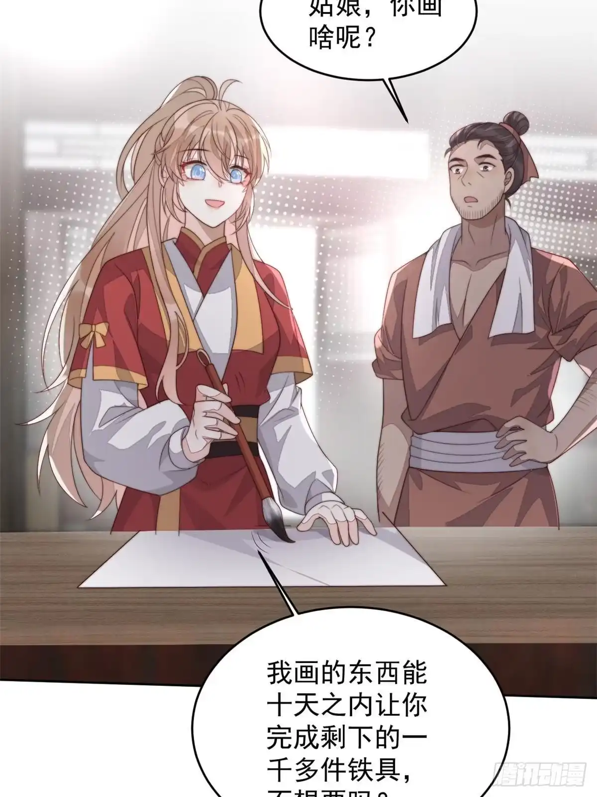 第160页