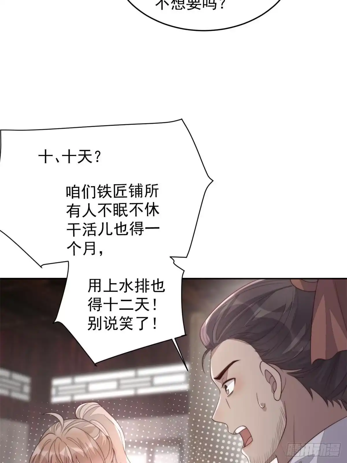 第162页