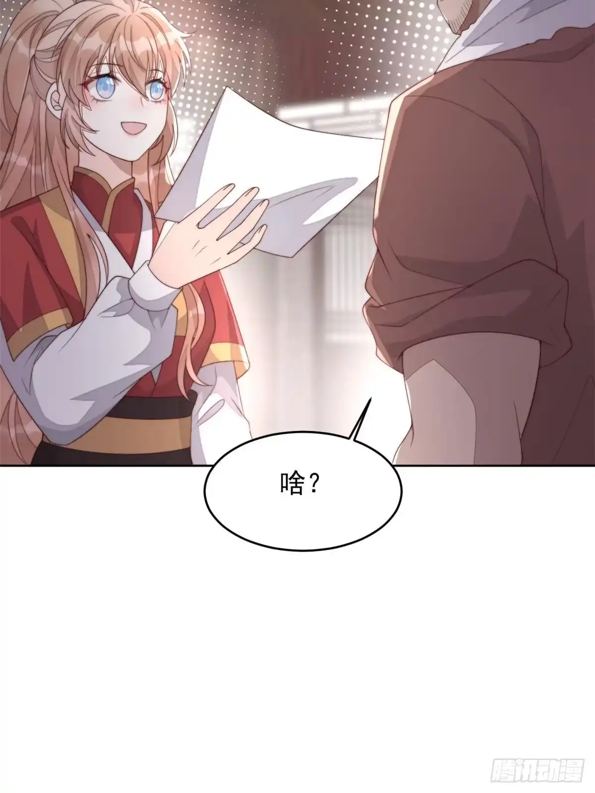 第172页