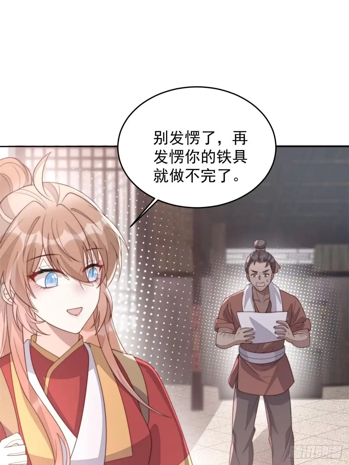 第174页