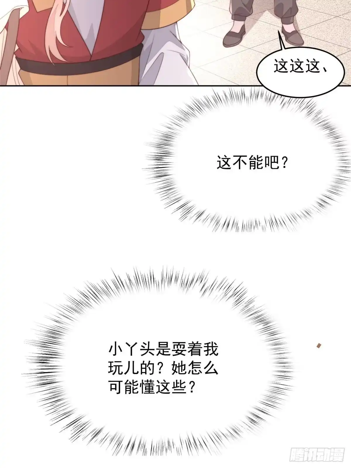 第176页