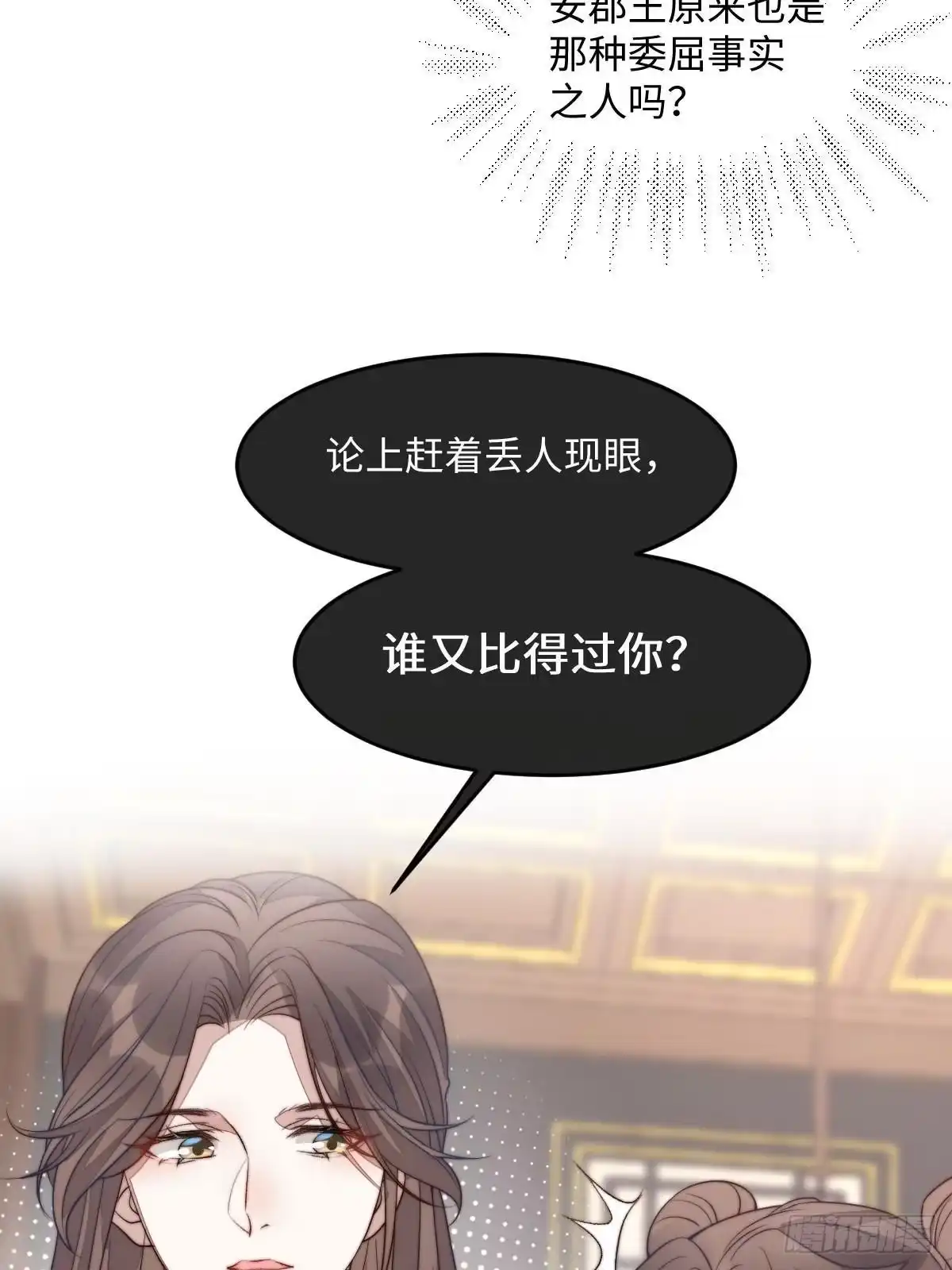 第202页
