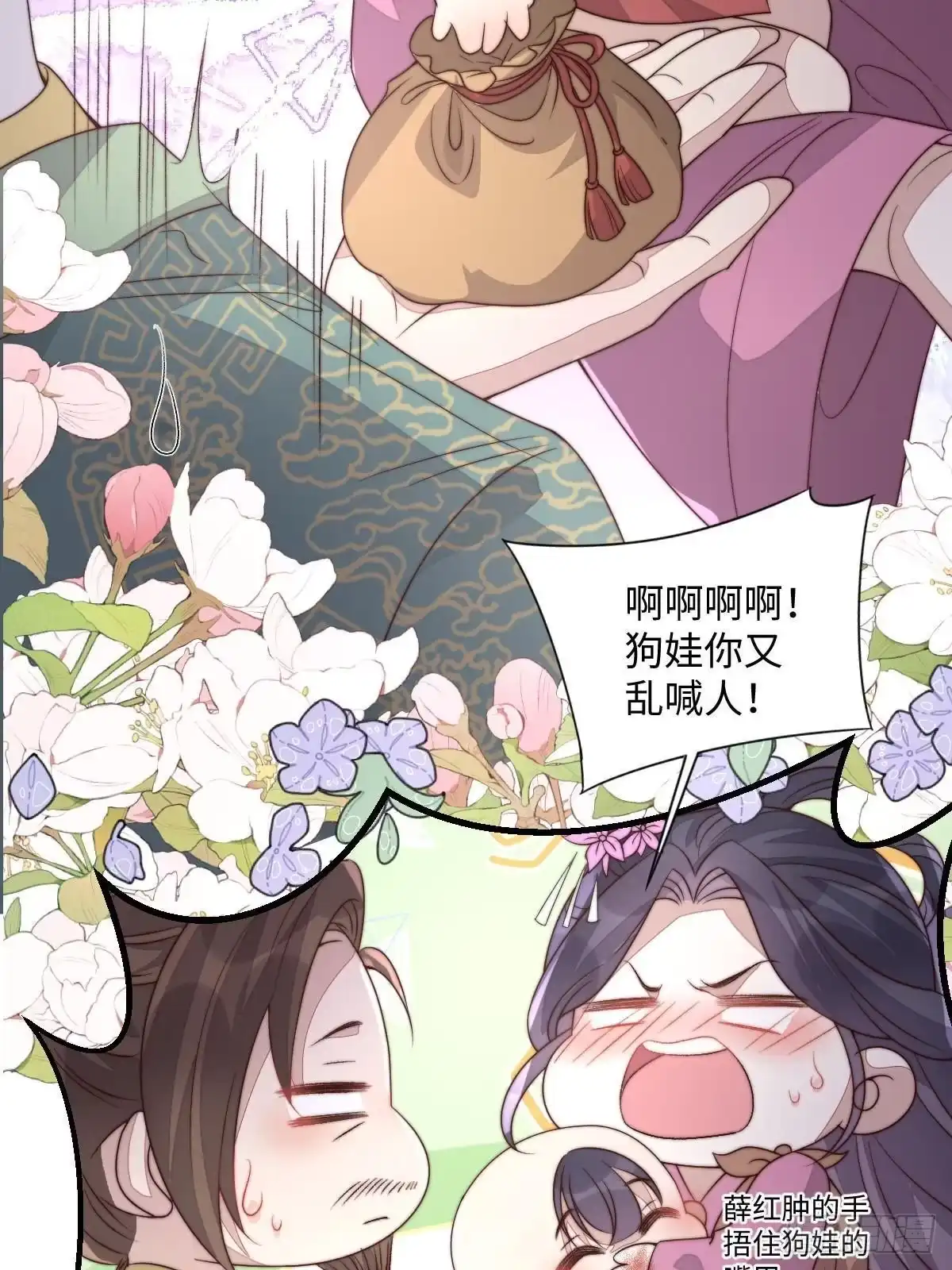 第72页